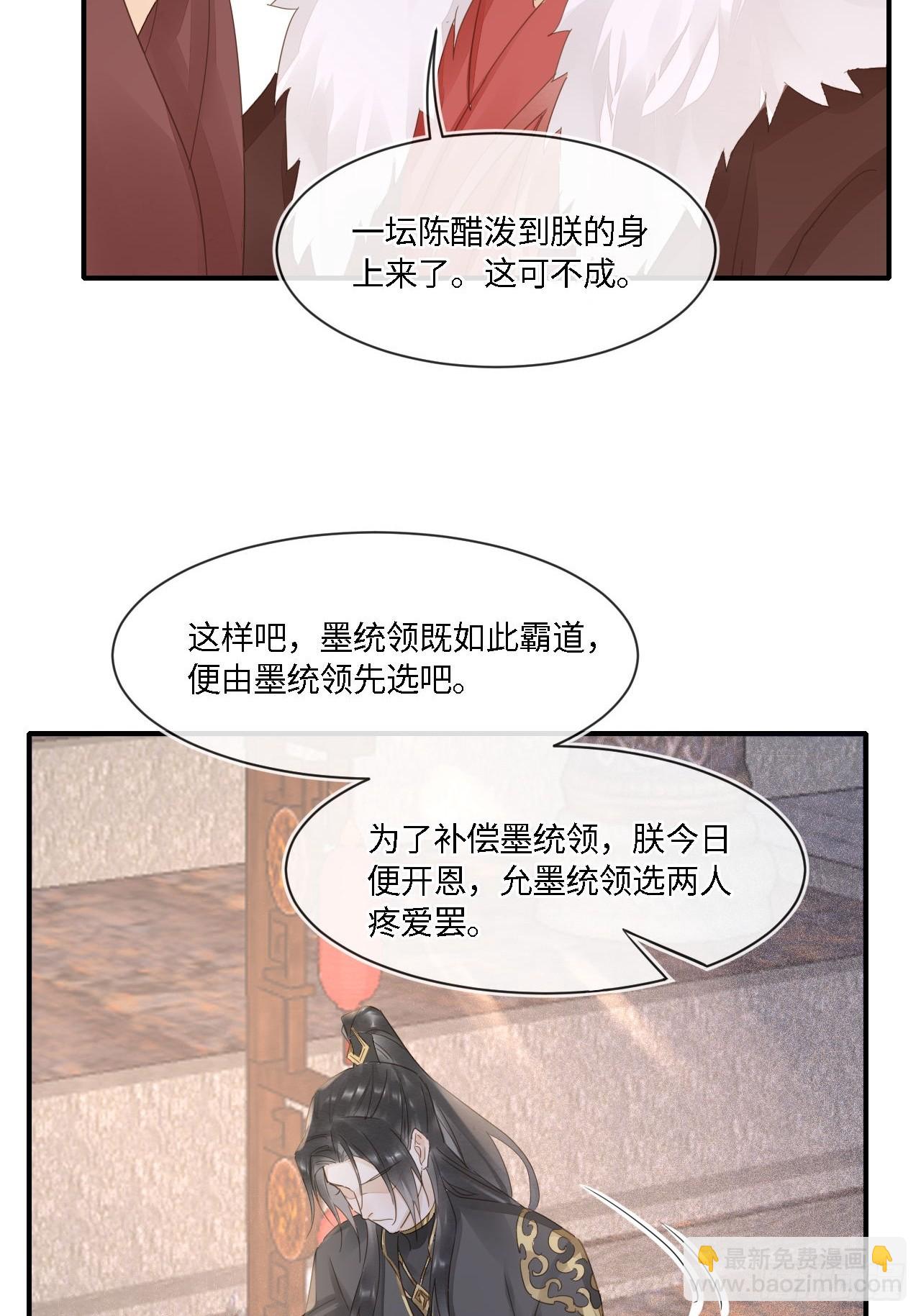100 双龙混血(1/2)-第101话