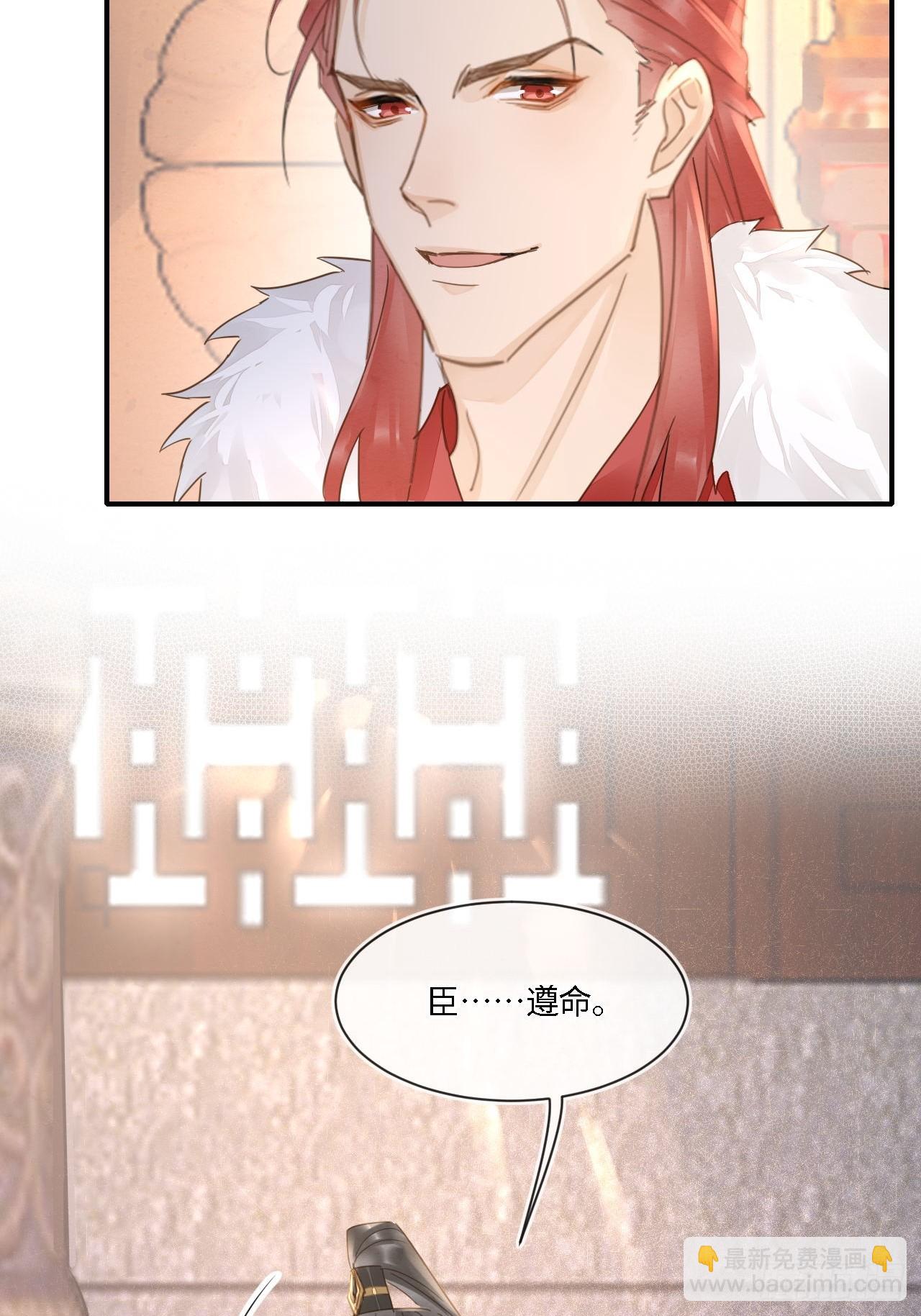100 双龙混血(1/2)-第101话