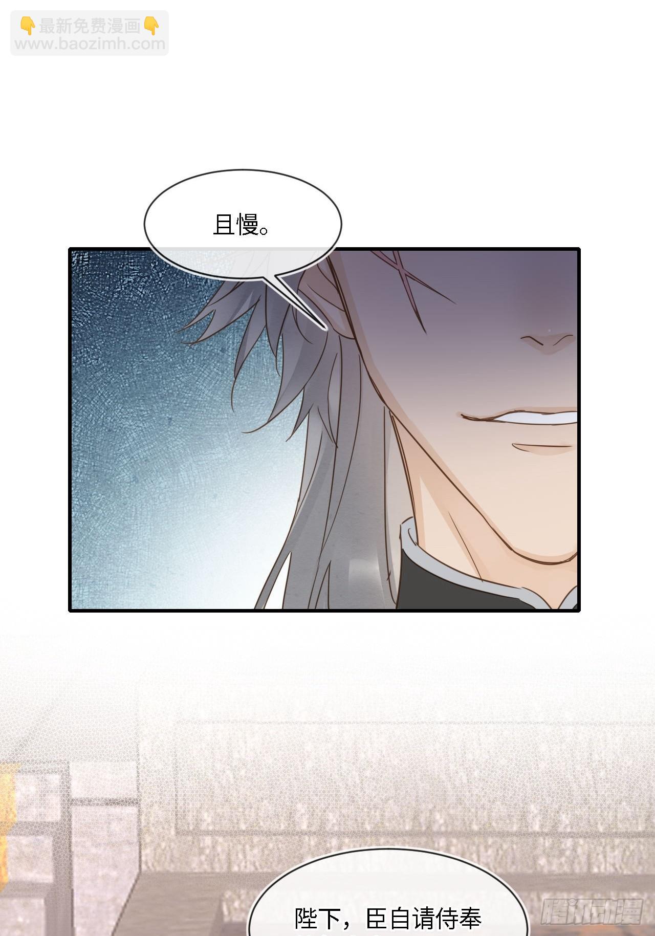 100 双龙混血(1/2)-第101话