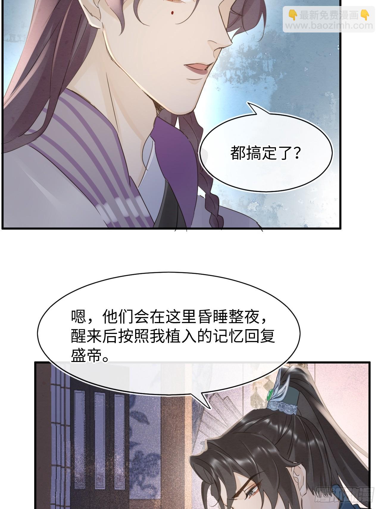 102 返祖(1/2)-第103话