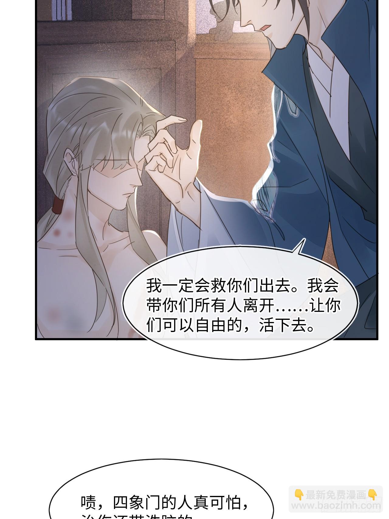 102 返祖(1/2)-第103话