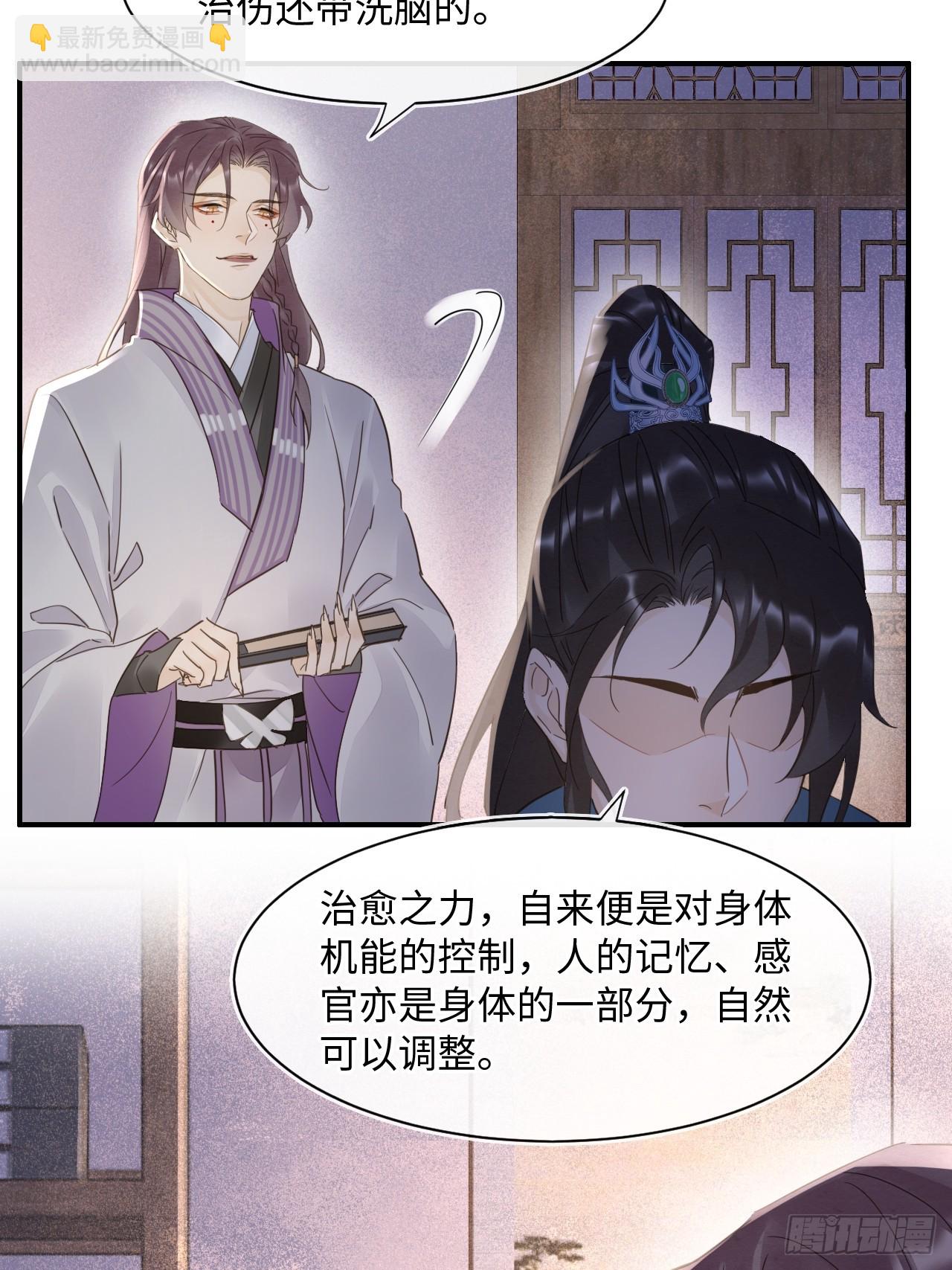 102 返祖(1/2)-第103话