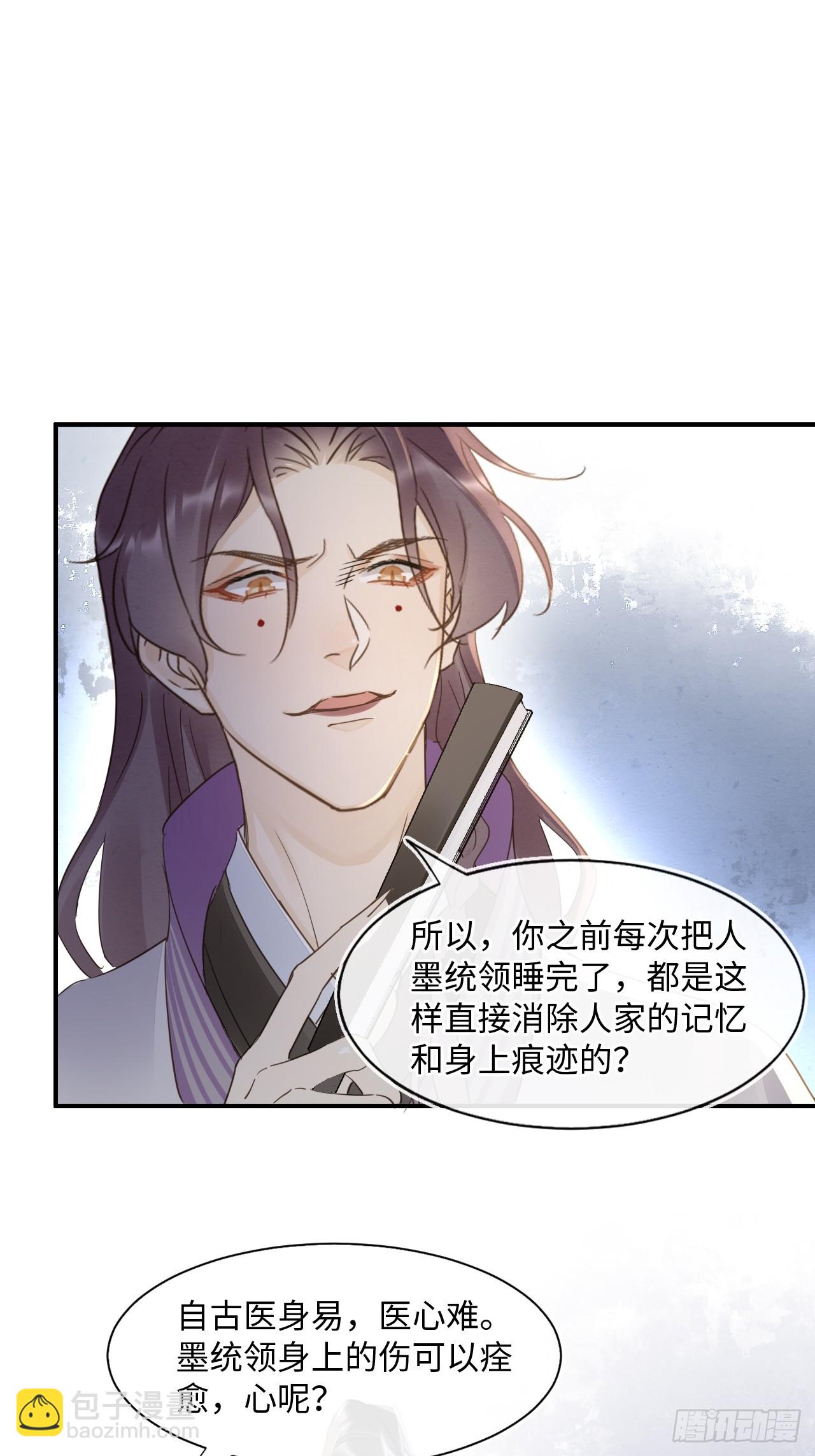 102 返祖(1/2)-第103话