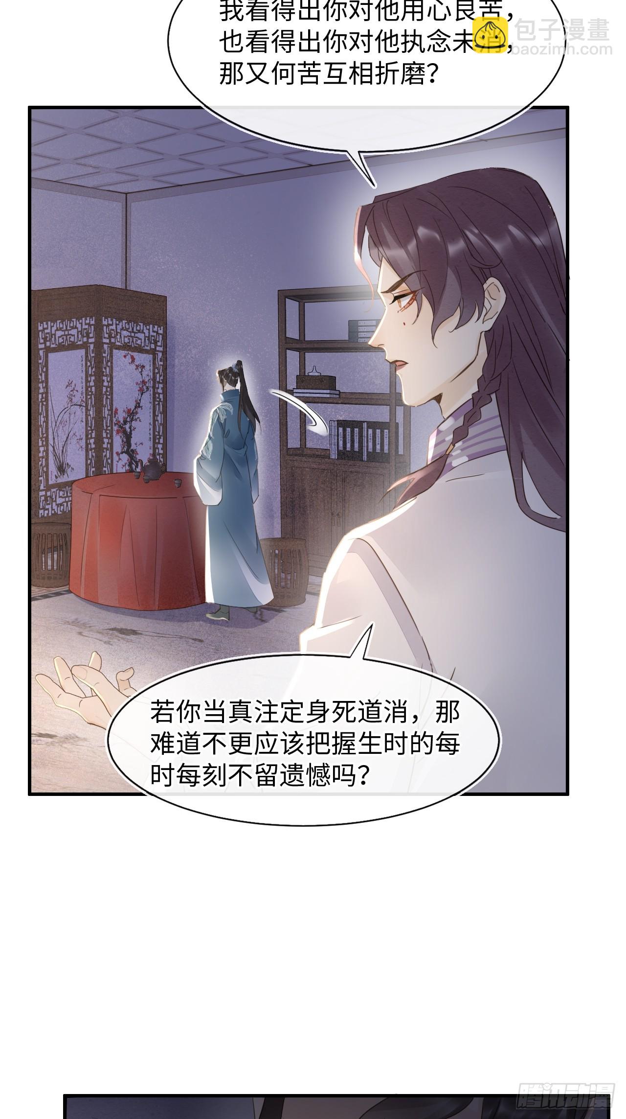 102 返祖(1/2)-第103话