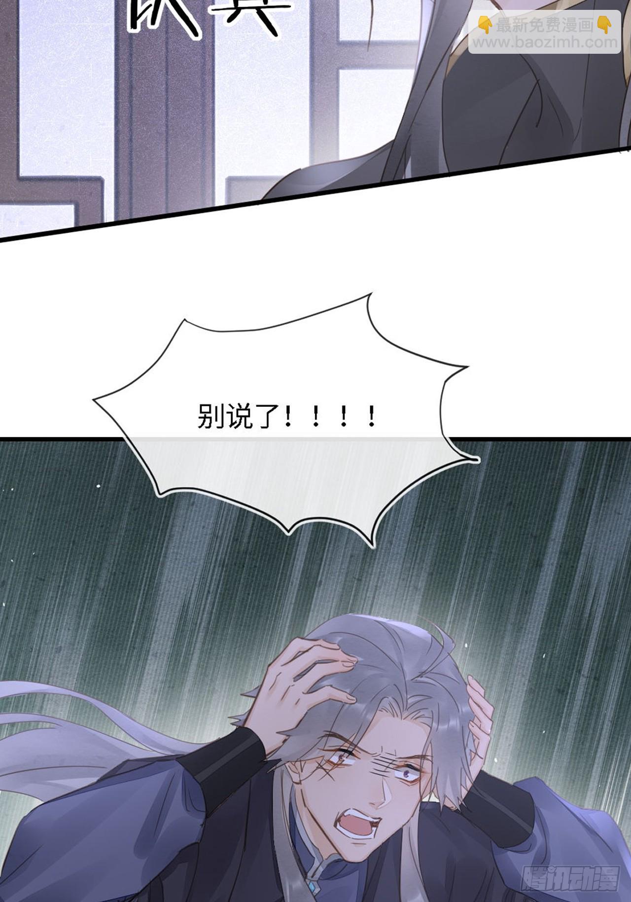 102 返祖(1/2)-第103话