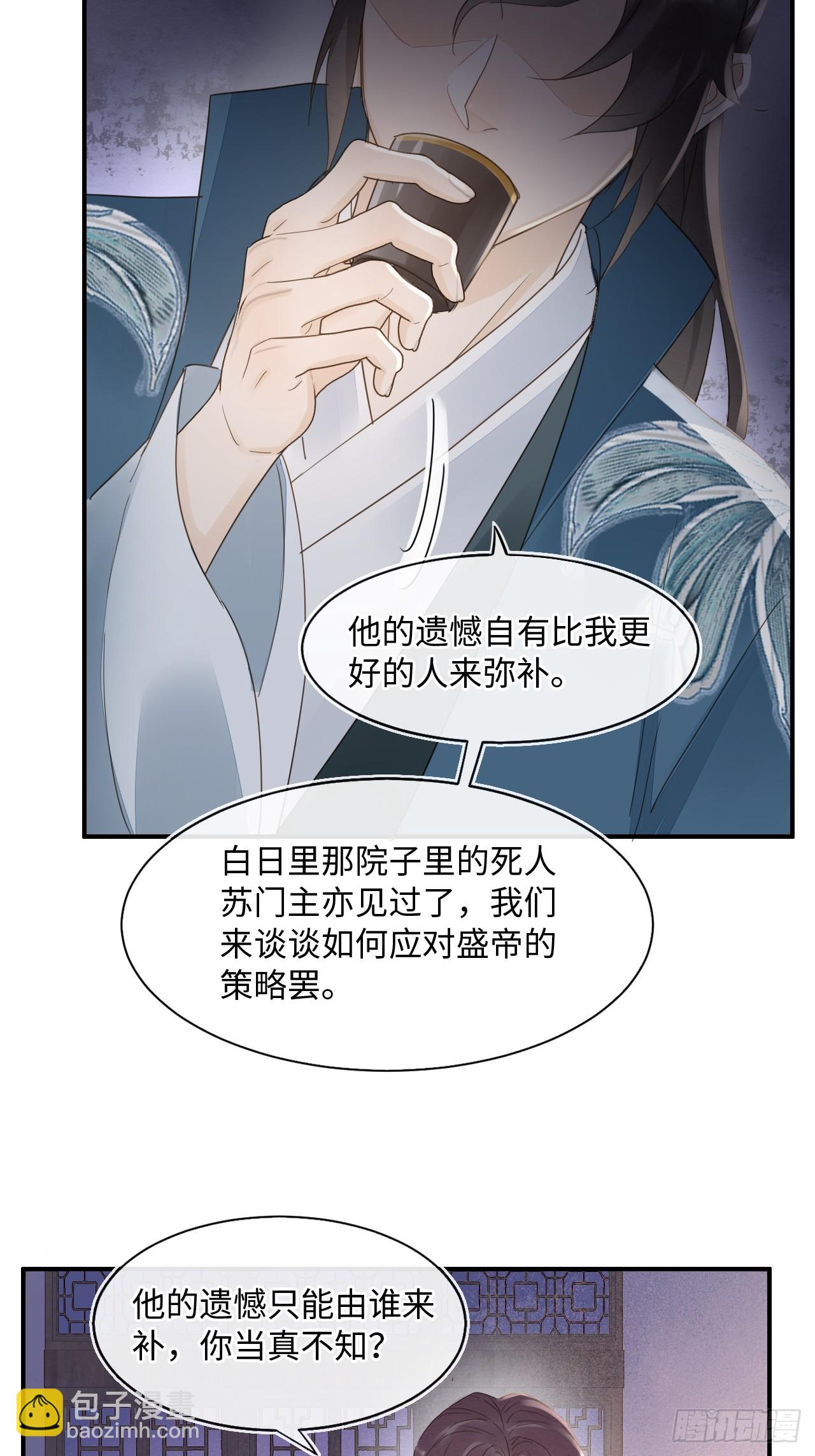 102 返祖(1/2)-第103话