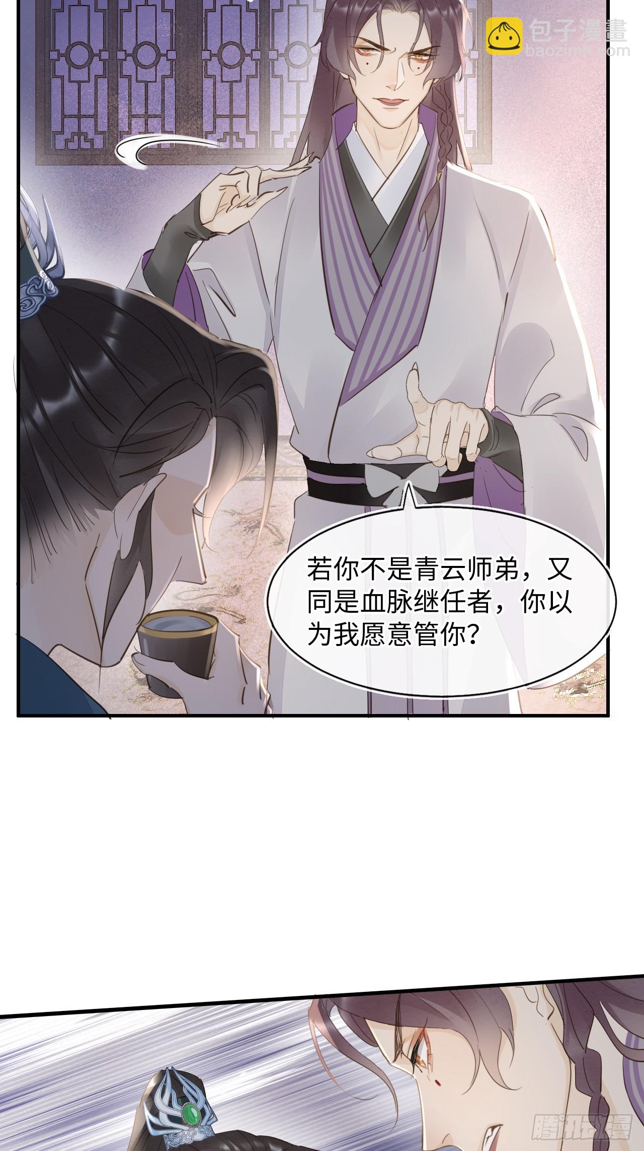 102 返祖(1/2)-第103话