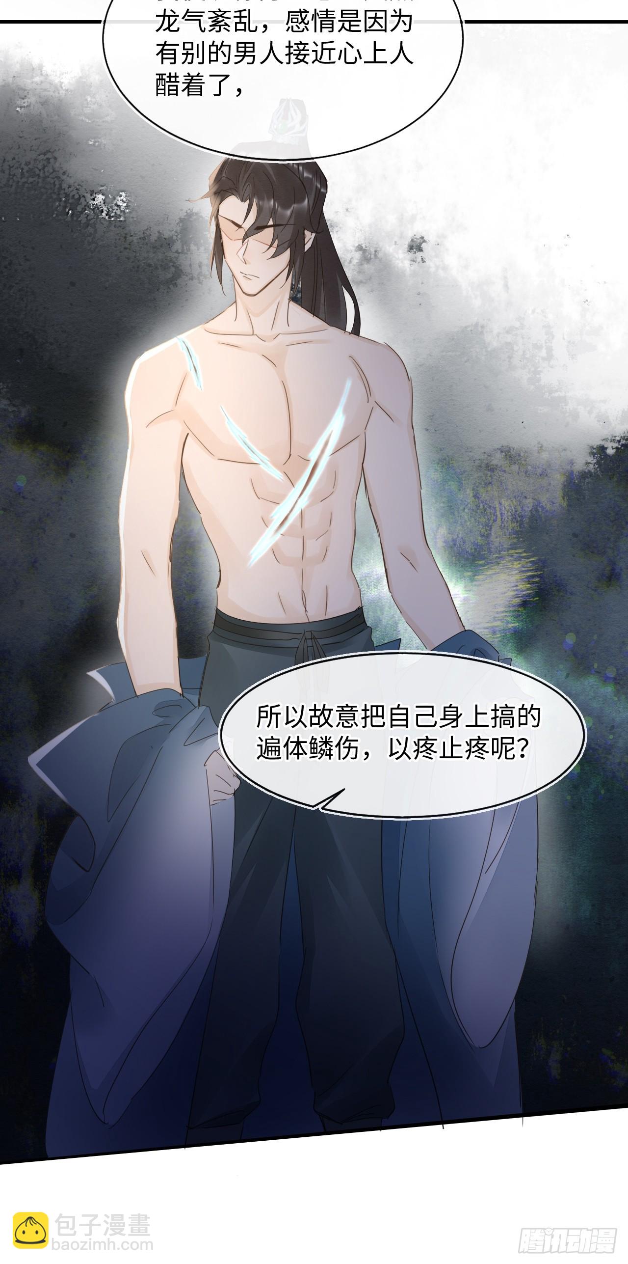 102 返祖(1/2)-第103话