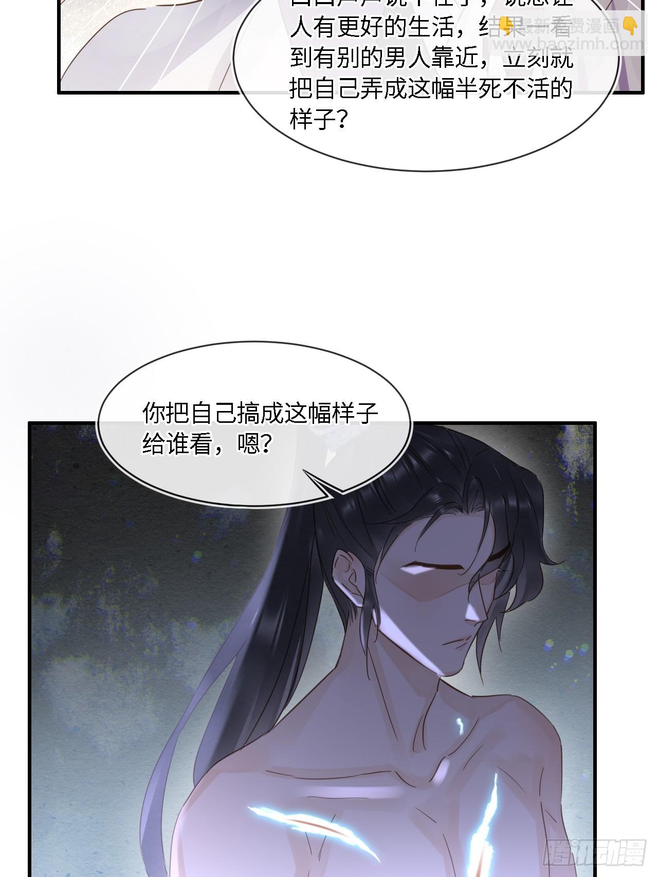 102 返祖(1/2)-第103话