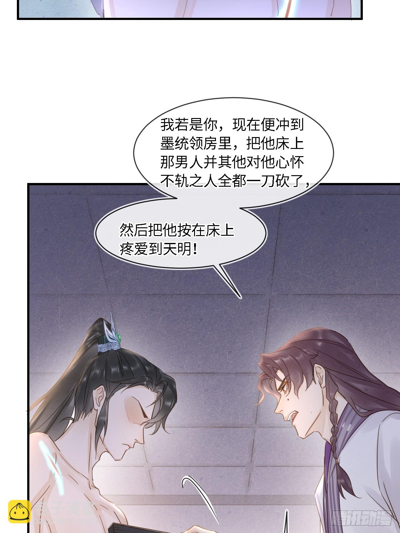 102 返祖(1/2)-第103话