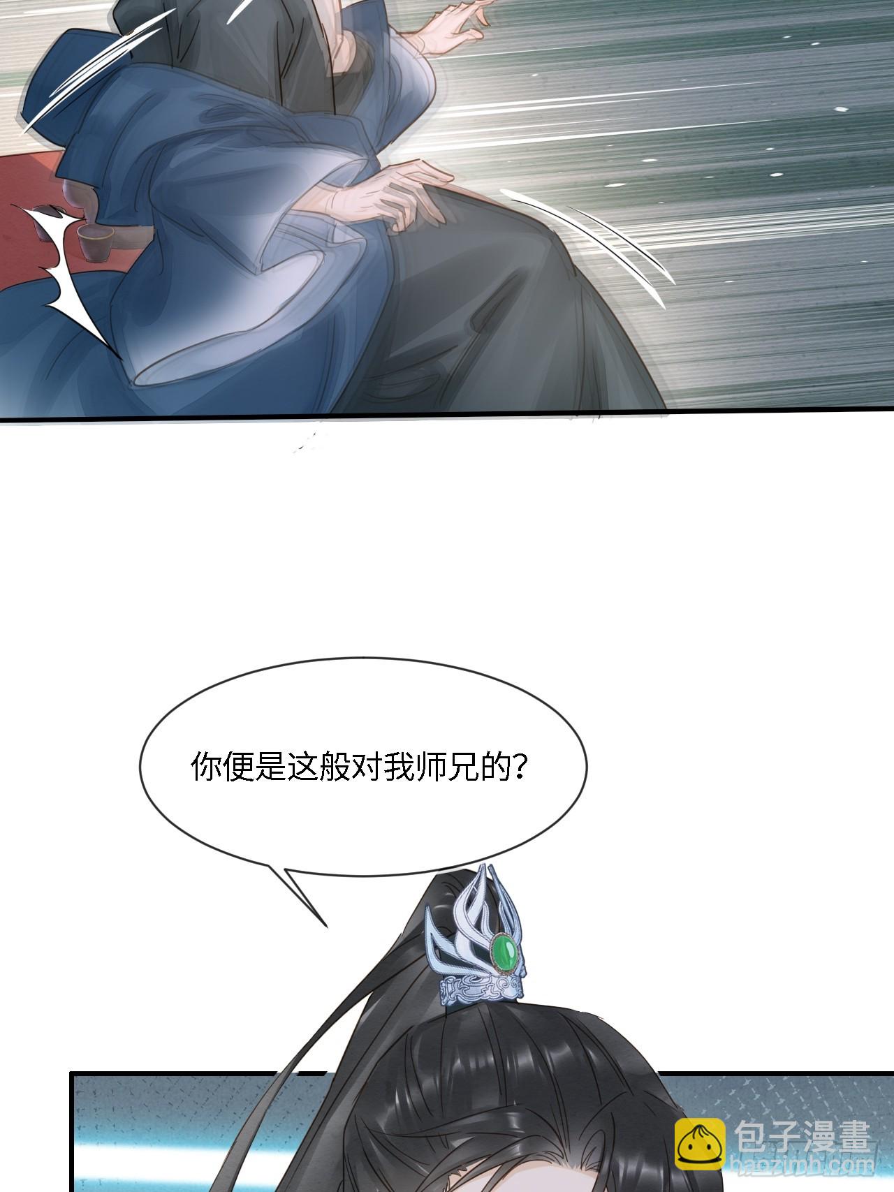 102 返祖(1/2)-第103话