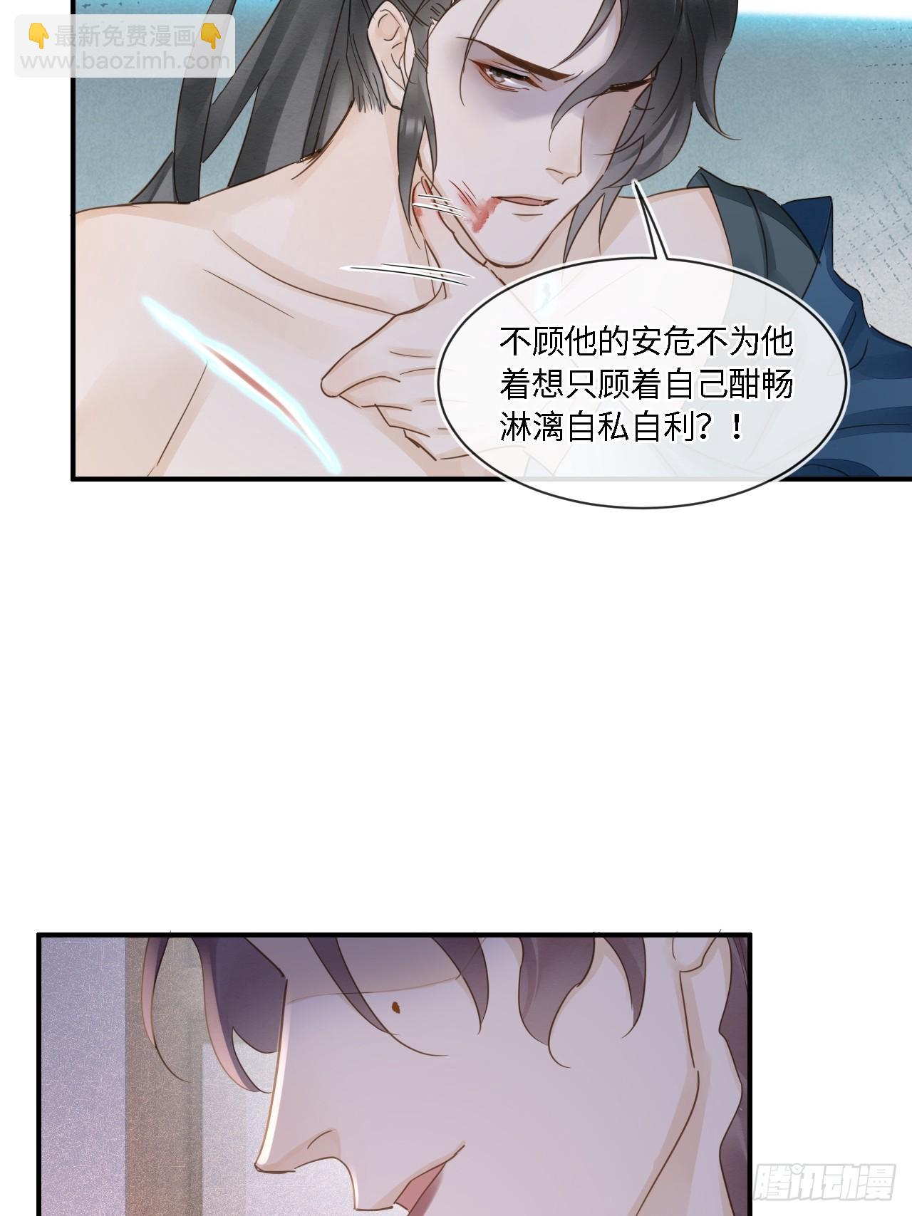 102 返祖(1/2)-第103话