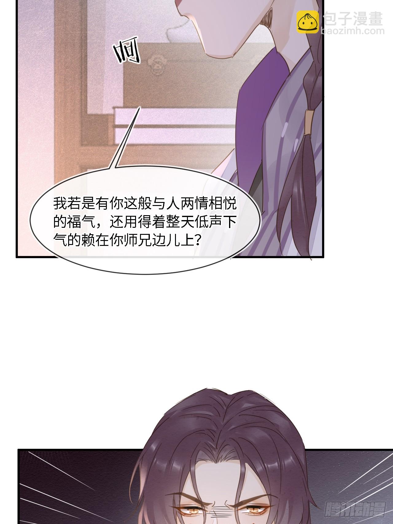 102 返祖(1/2)-第103话