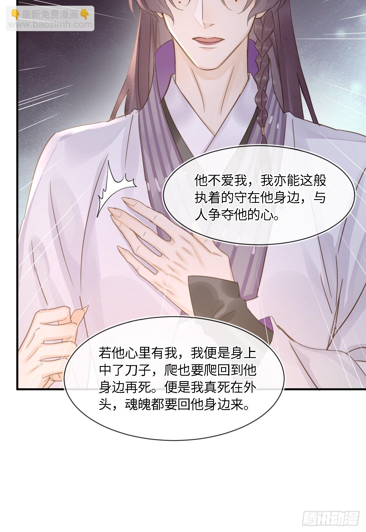 102 返祖(1/2)-第103话