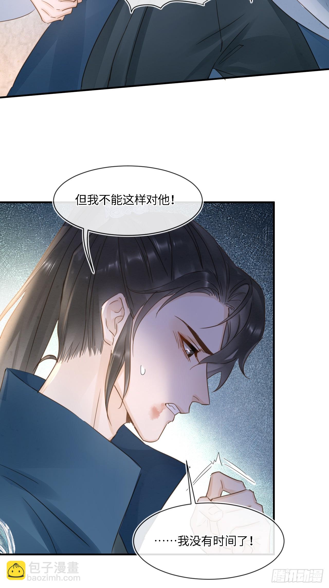 102 返祖(1/2)-第103话