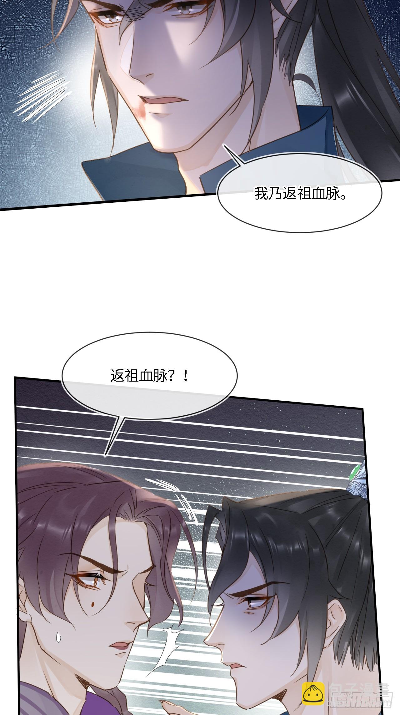 102 返祖(1/2)-第103话