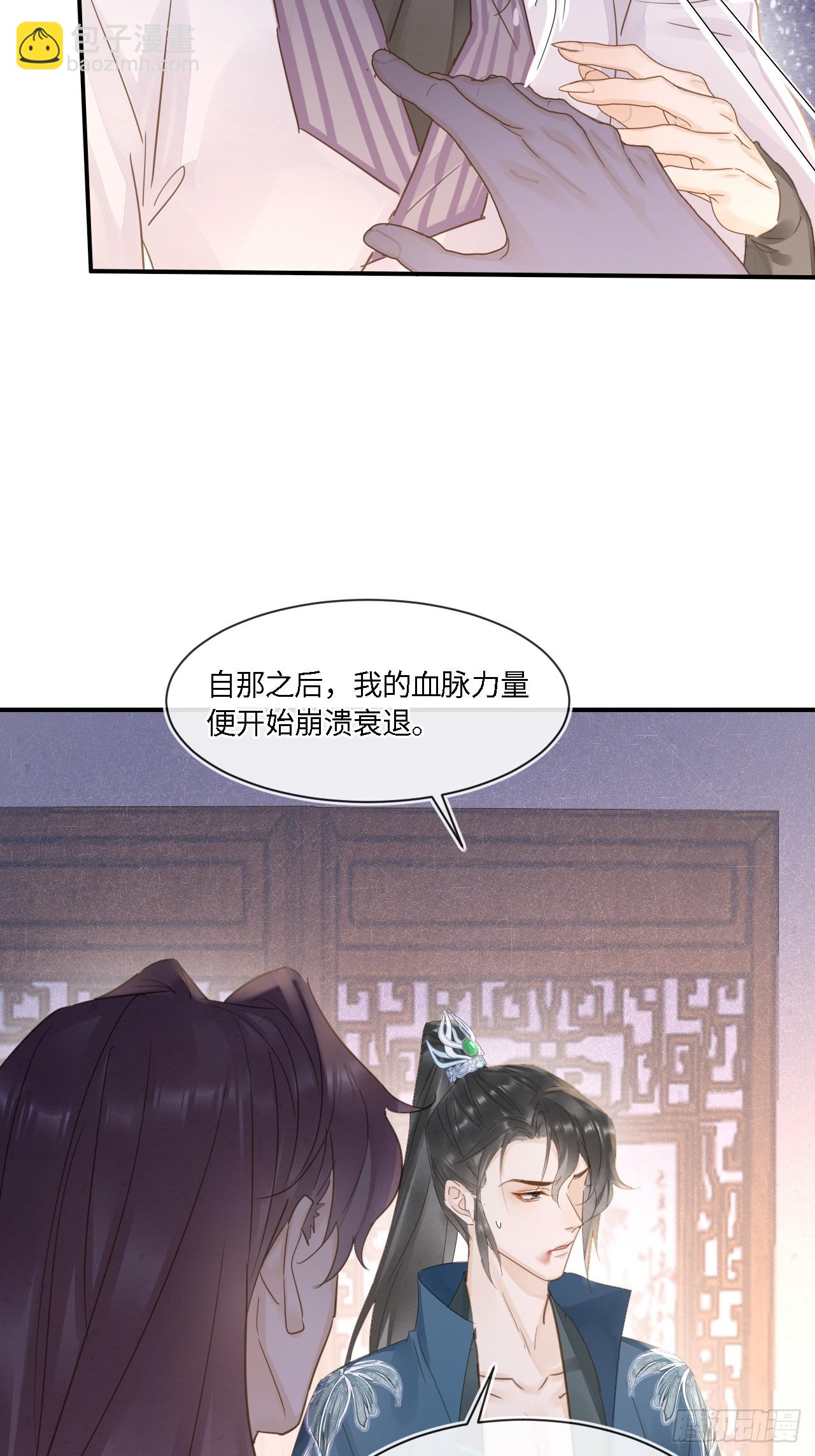 102 返祖(1/2)-第103话