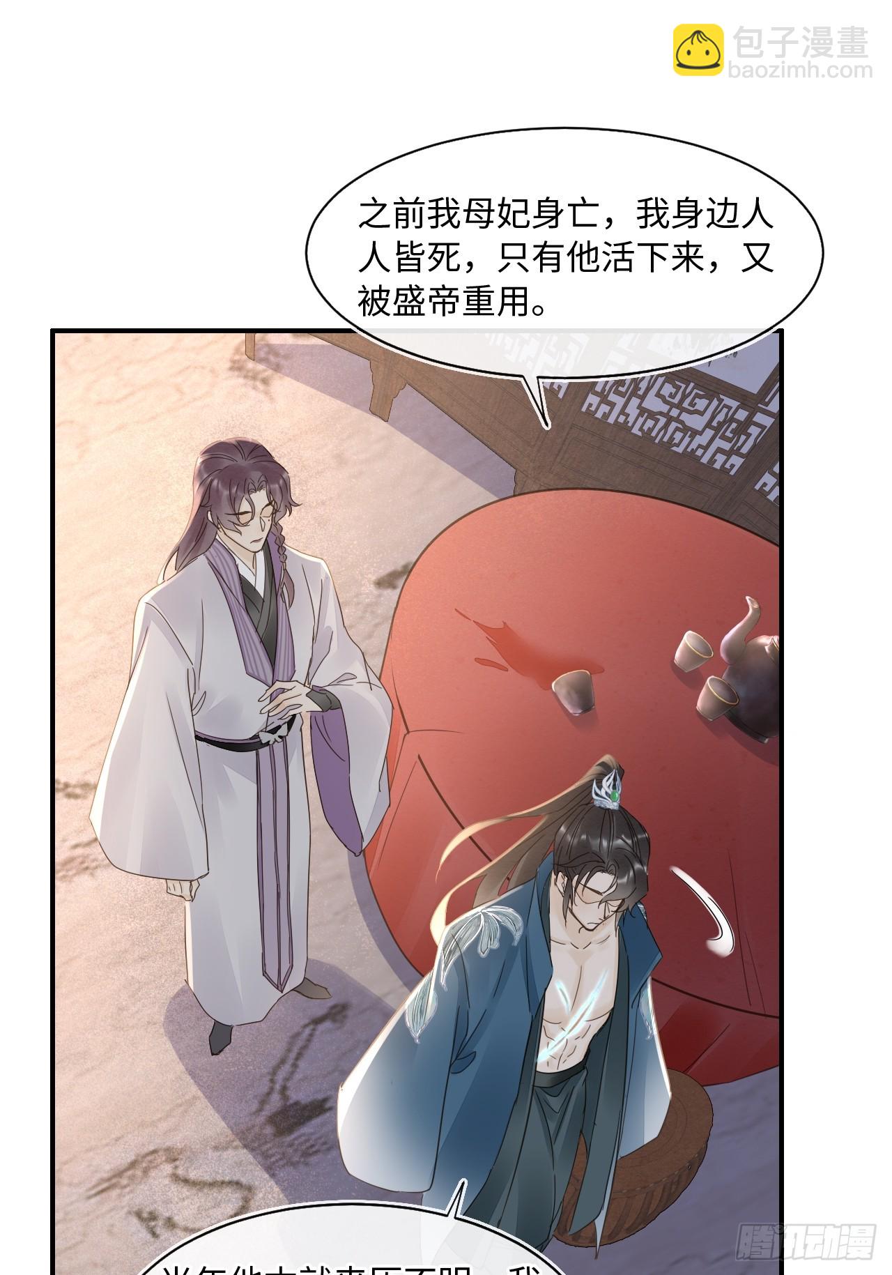 102 返祖(1/2)-第103话