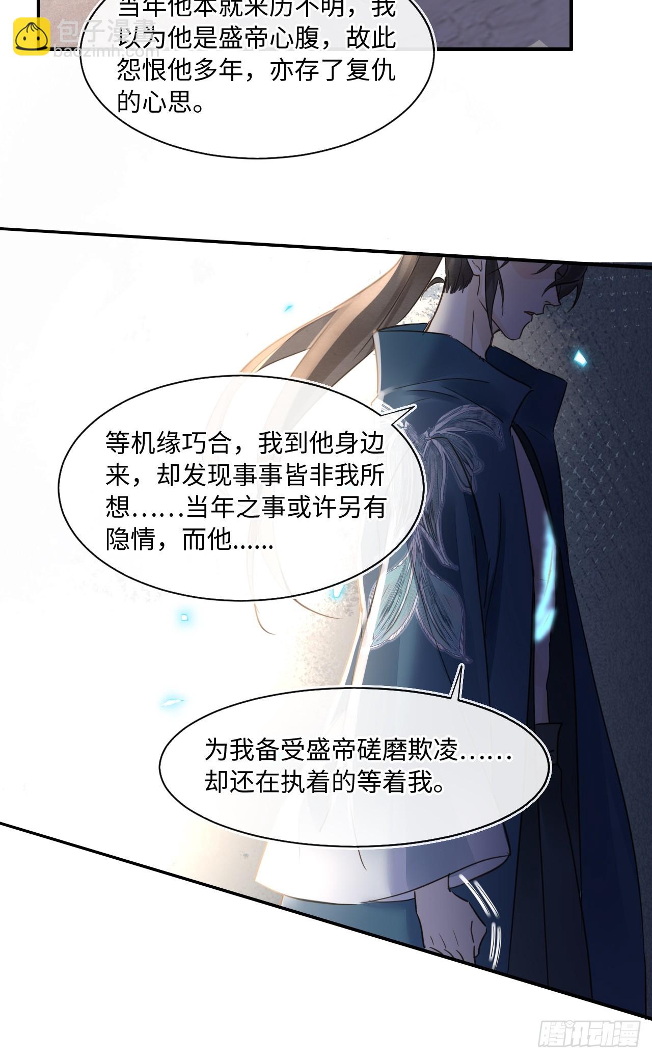102 返祖(1/2)-第103话