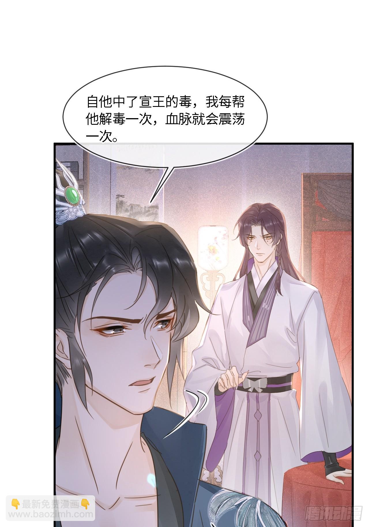 102 返祖(1/2)-第103话