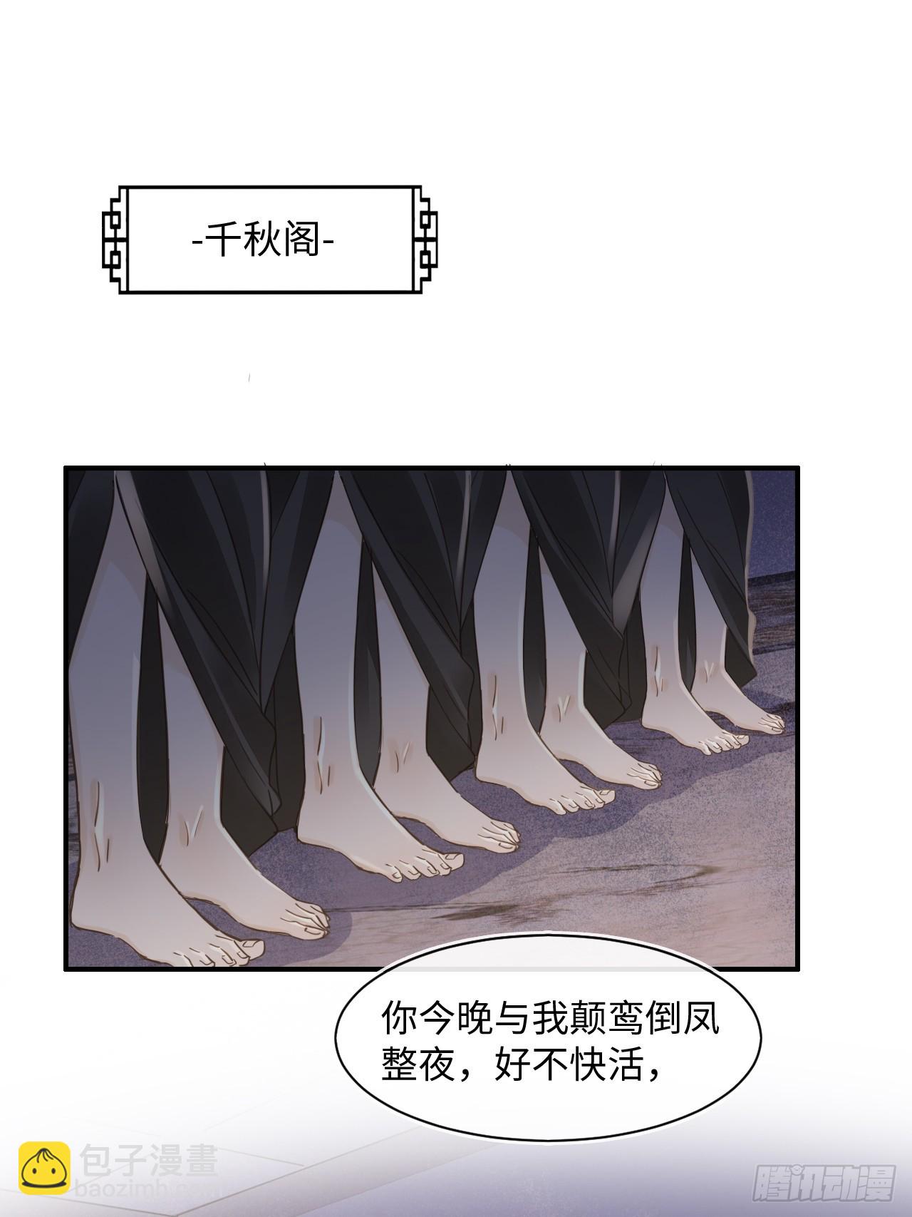 102 返祖(1/2)-第103话