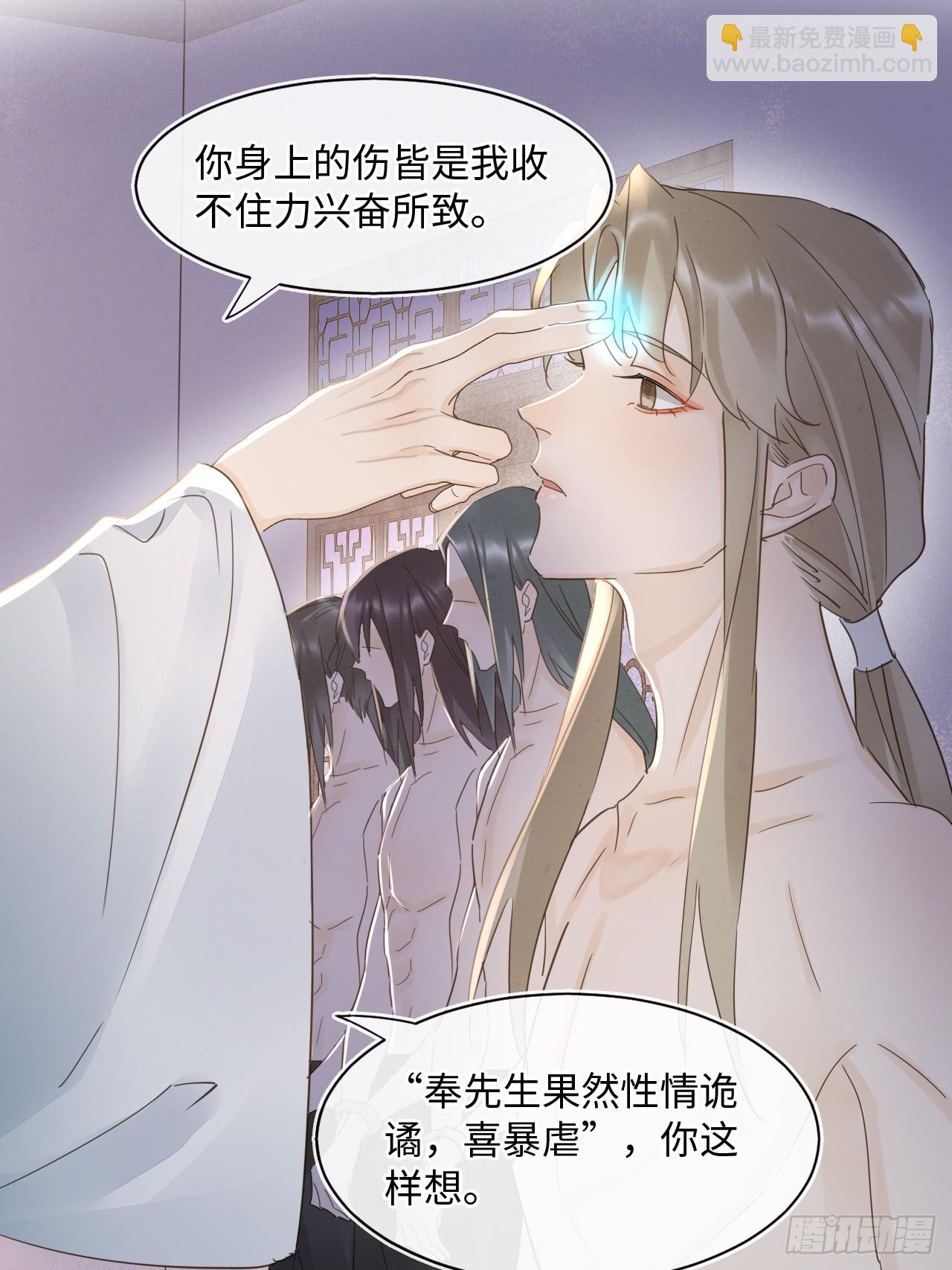 102 返祖(1/2)-第103话