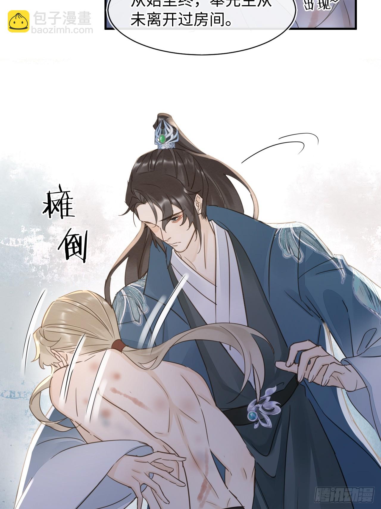 102 返祖(1/2)-第103话