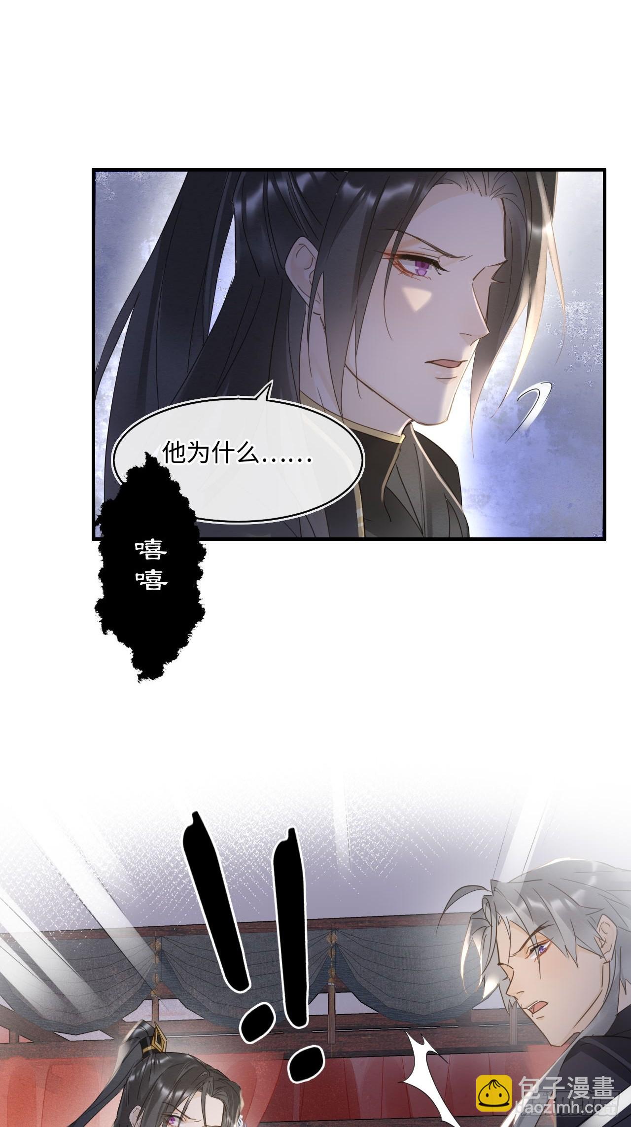 104 诡魅再现(1/2)-第105话