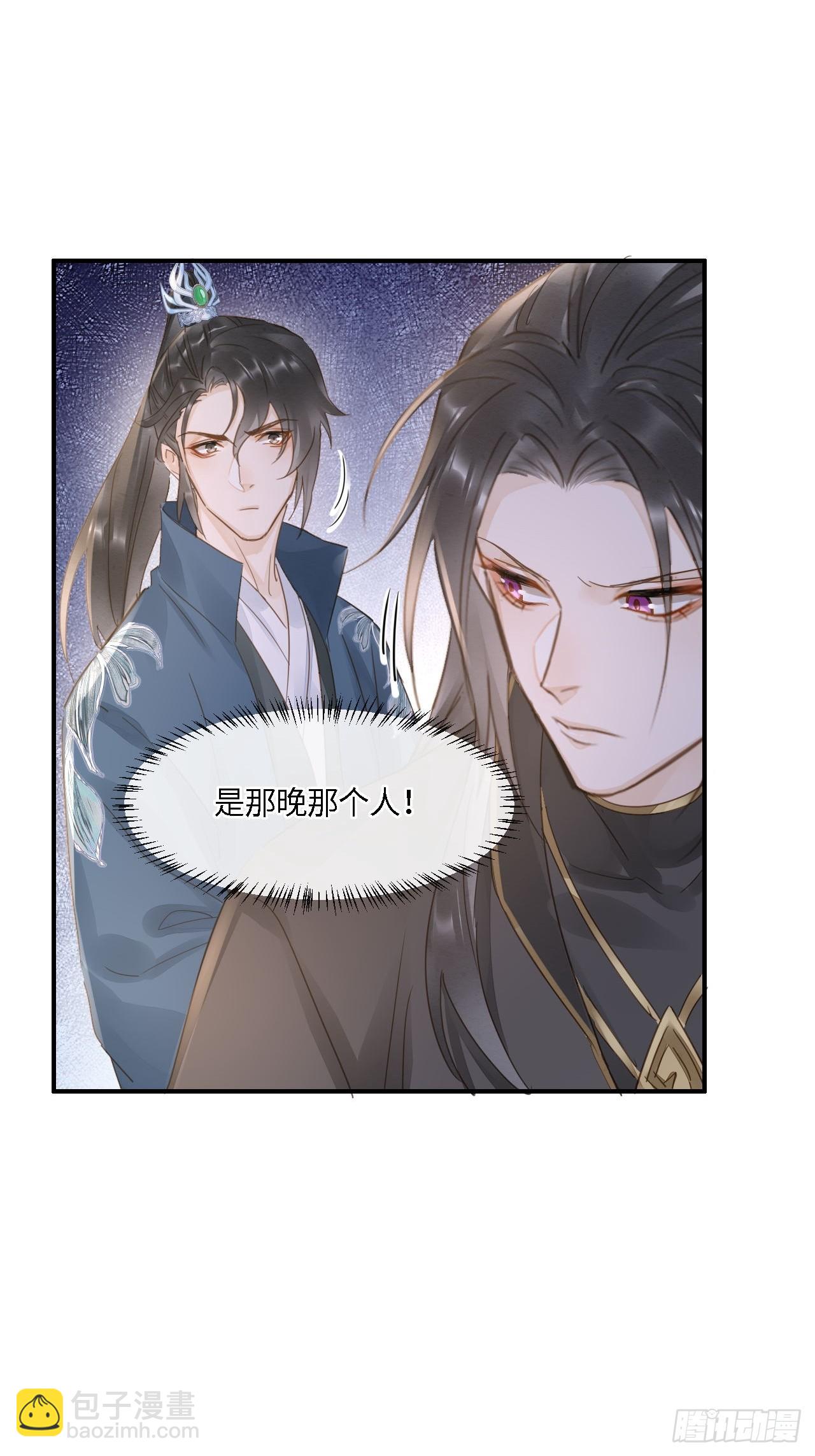 104 诡魅再现(1/2)-第105话