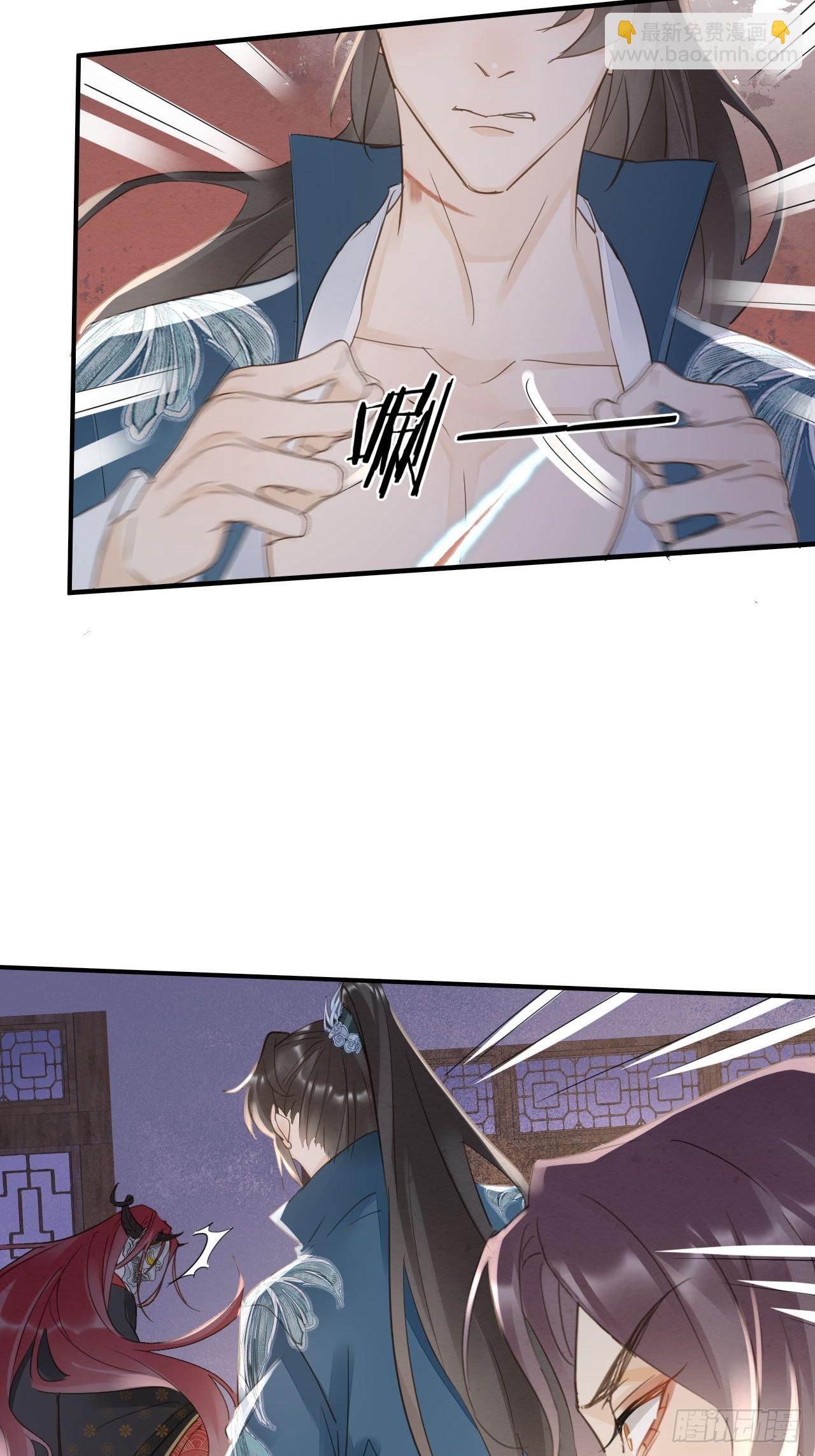 104 诡魅再现(1/2)-第105话