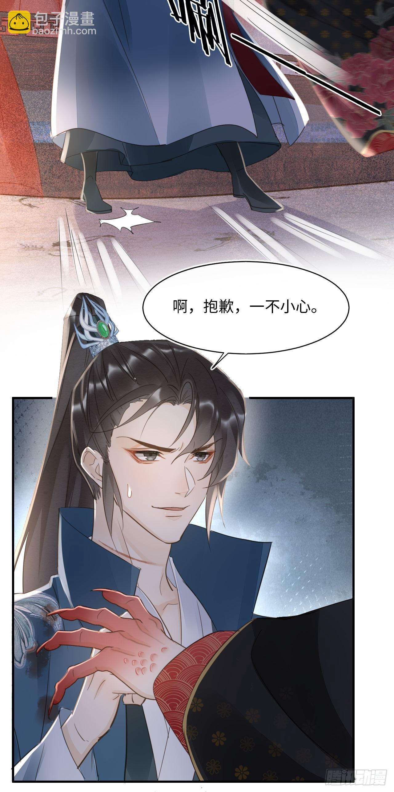 104 诡魅再现(1/2)-第105话