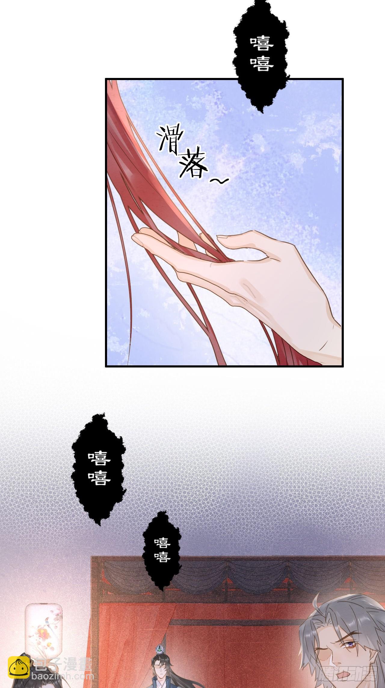 104 诡魅再现(1/2)-第105话