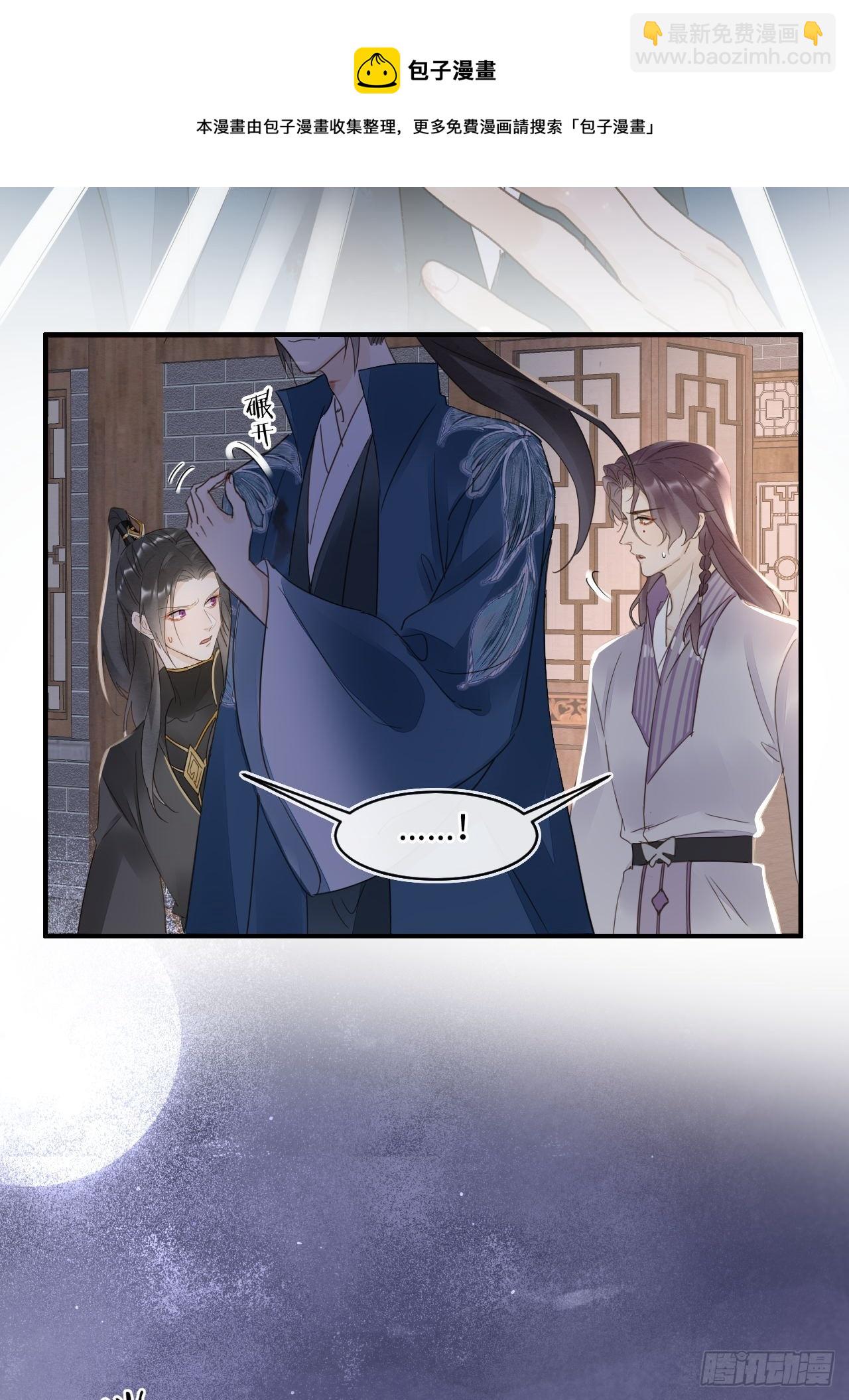 104 诡魅再现(1/2)-第105话