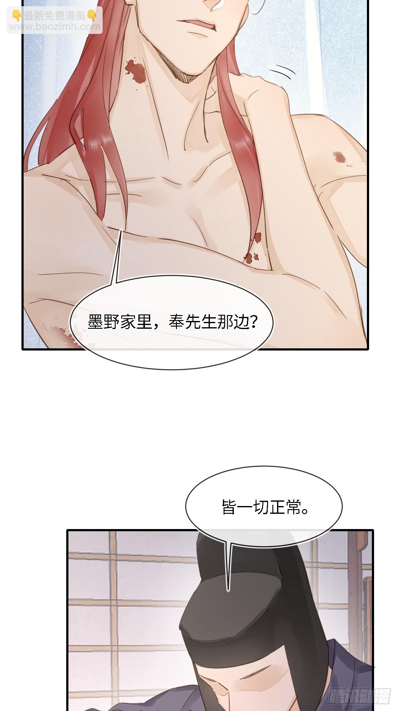 106 逼宫-第107话