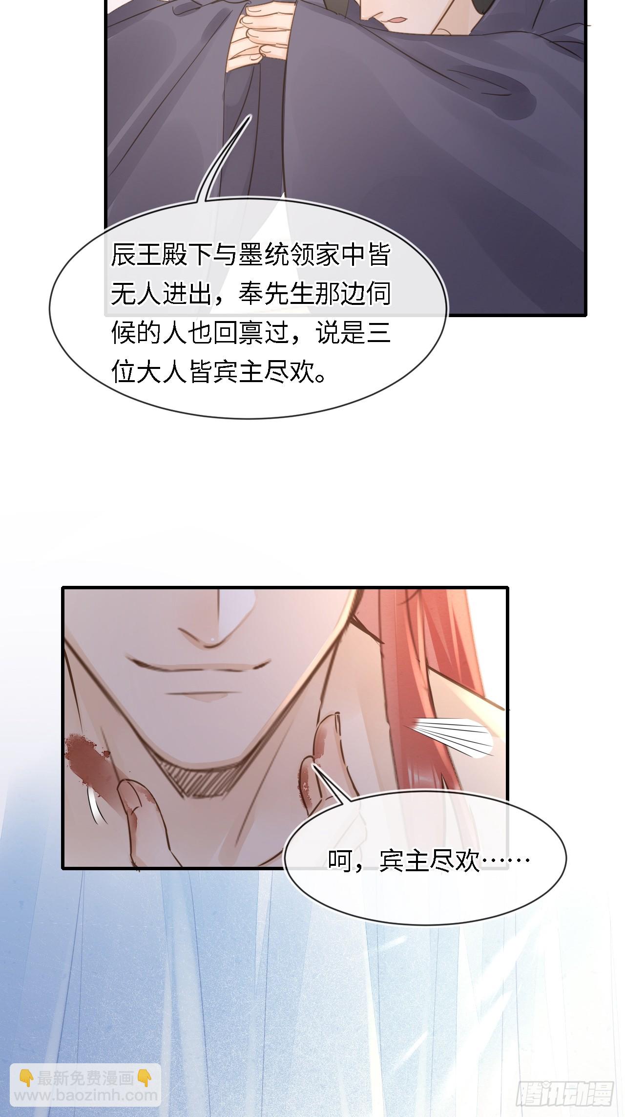 106 逼宫-第107话