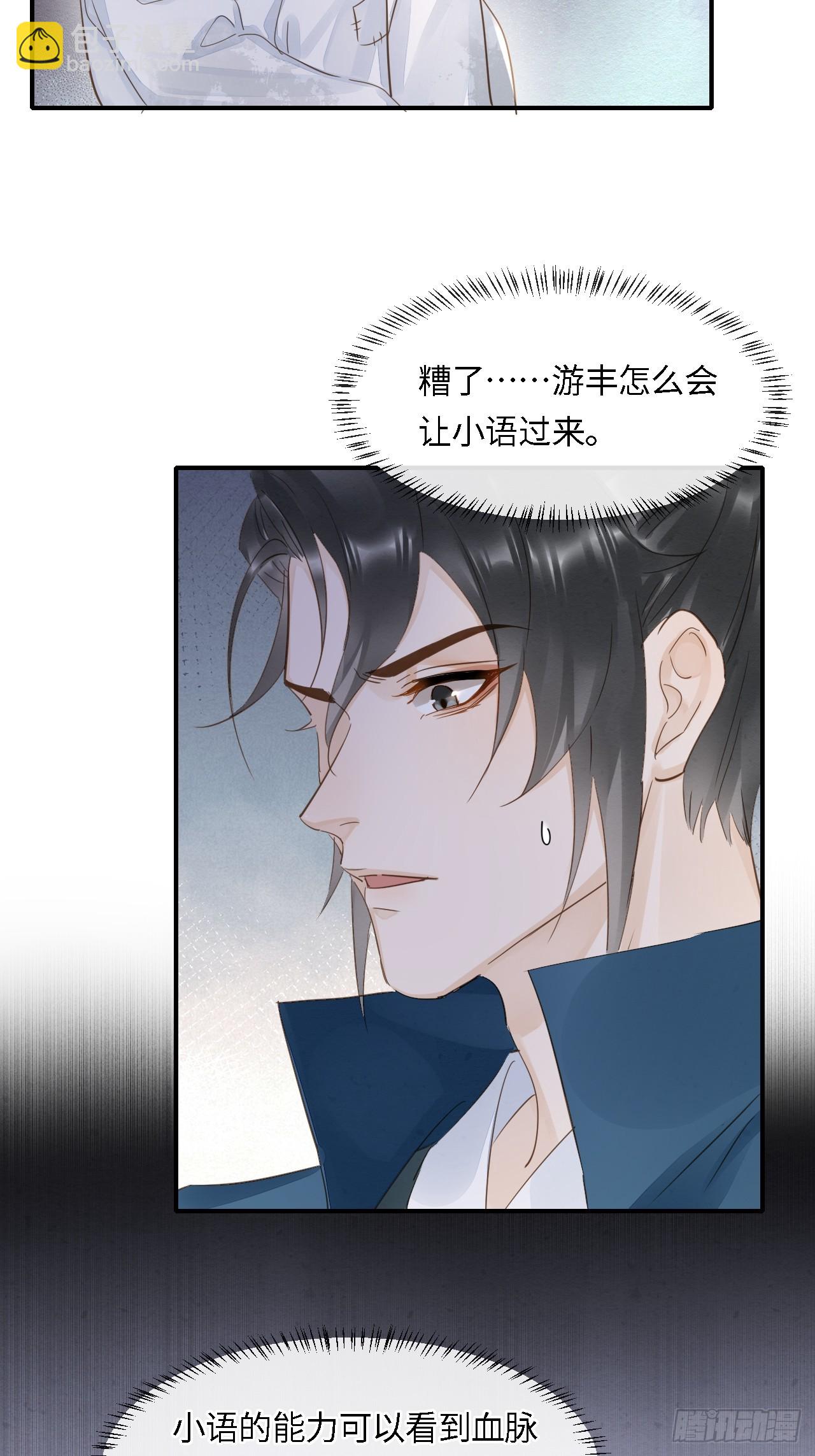 106 逼宫-第107话