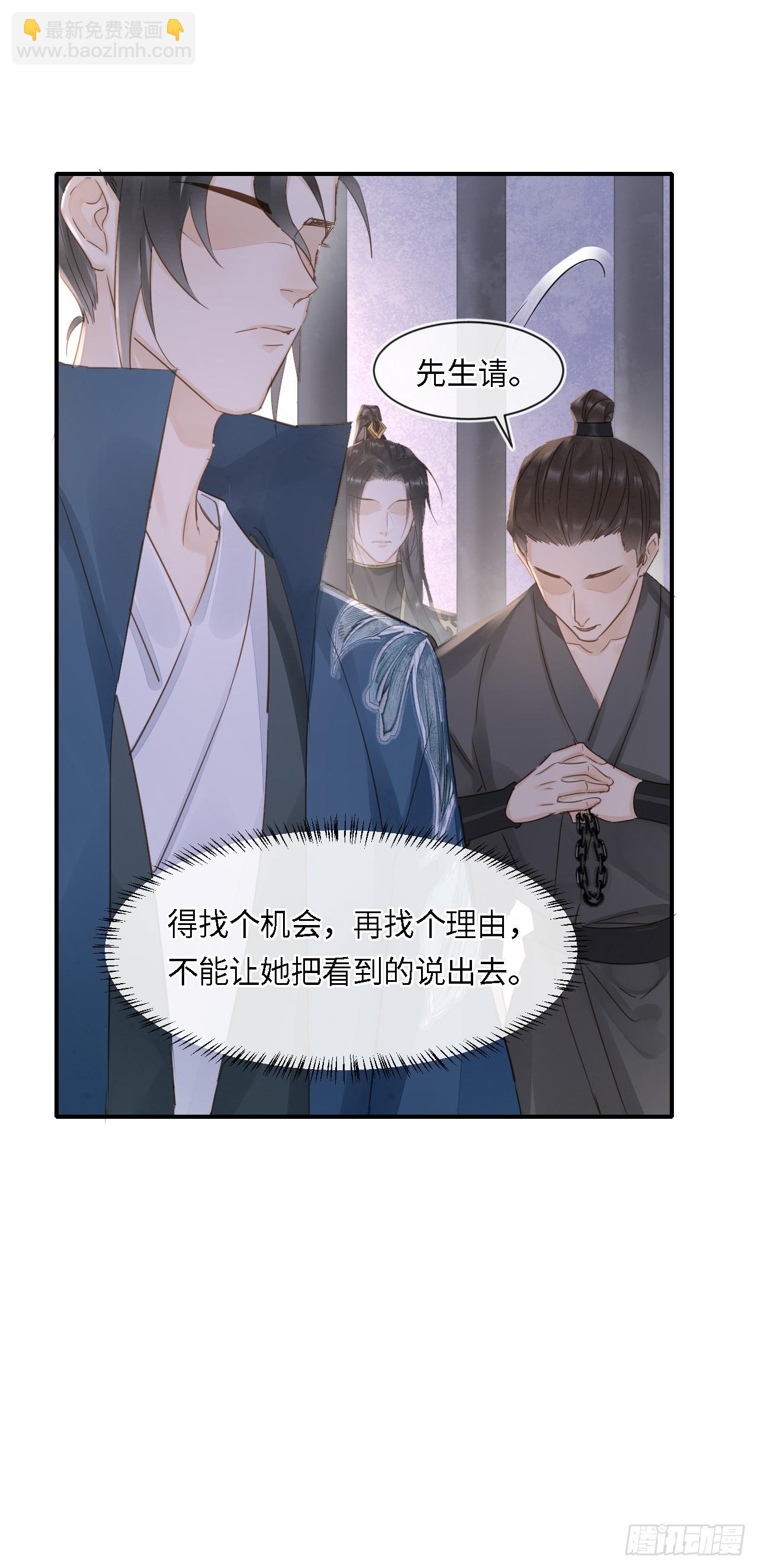 106 逼宫-第107话