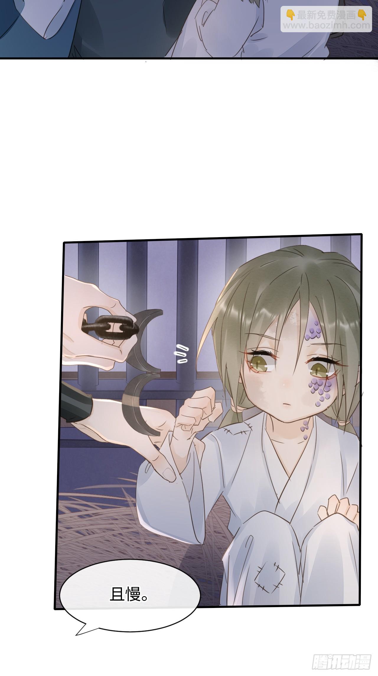 106 逼宫-第107话