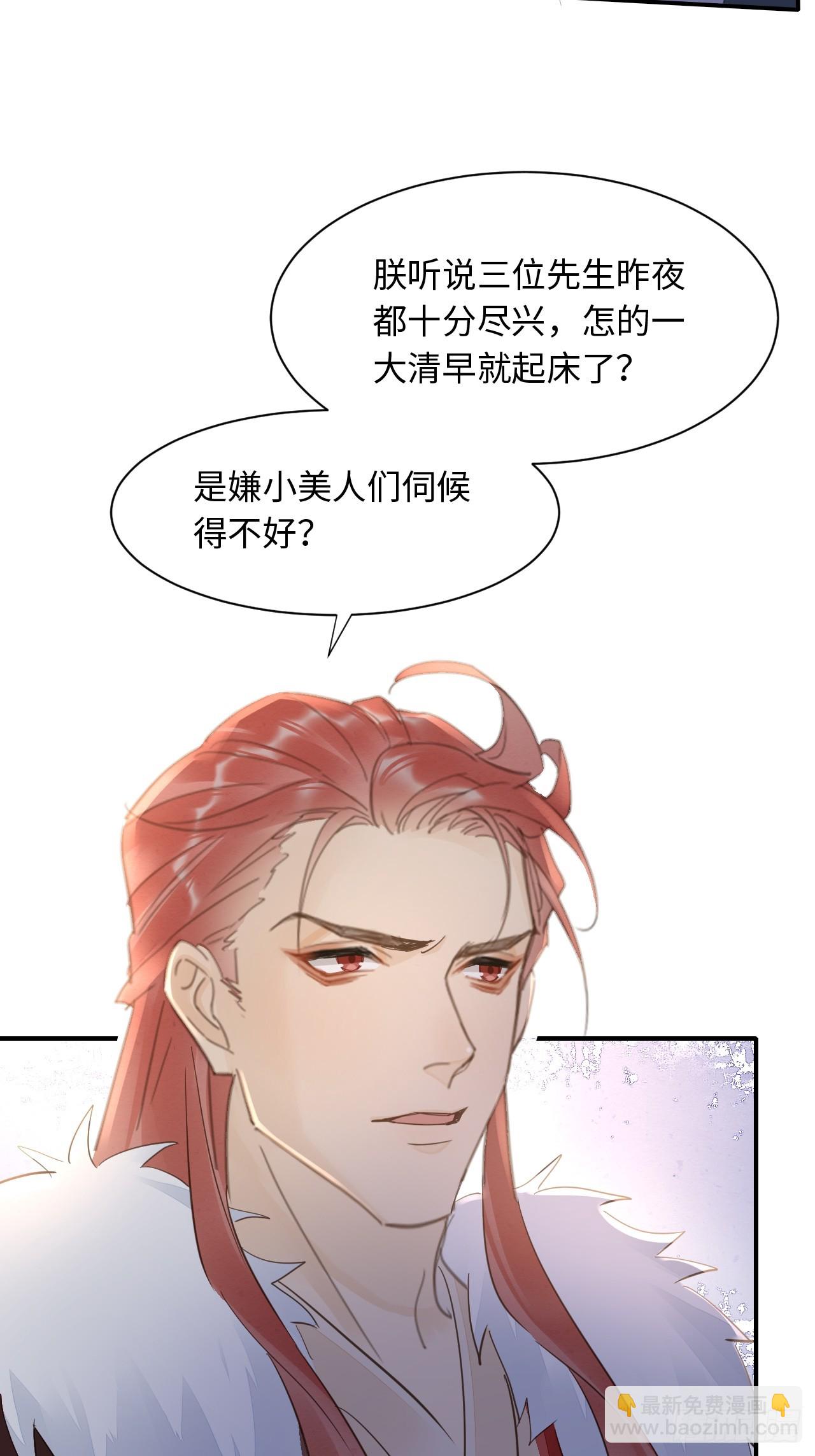 106 逼宫-第107话