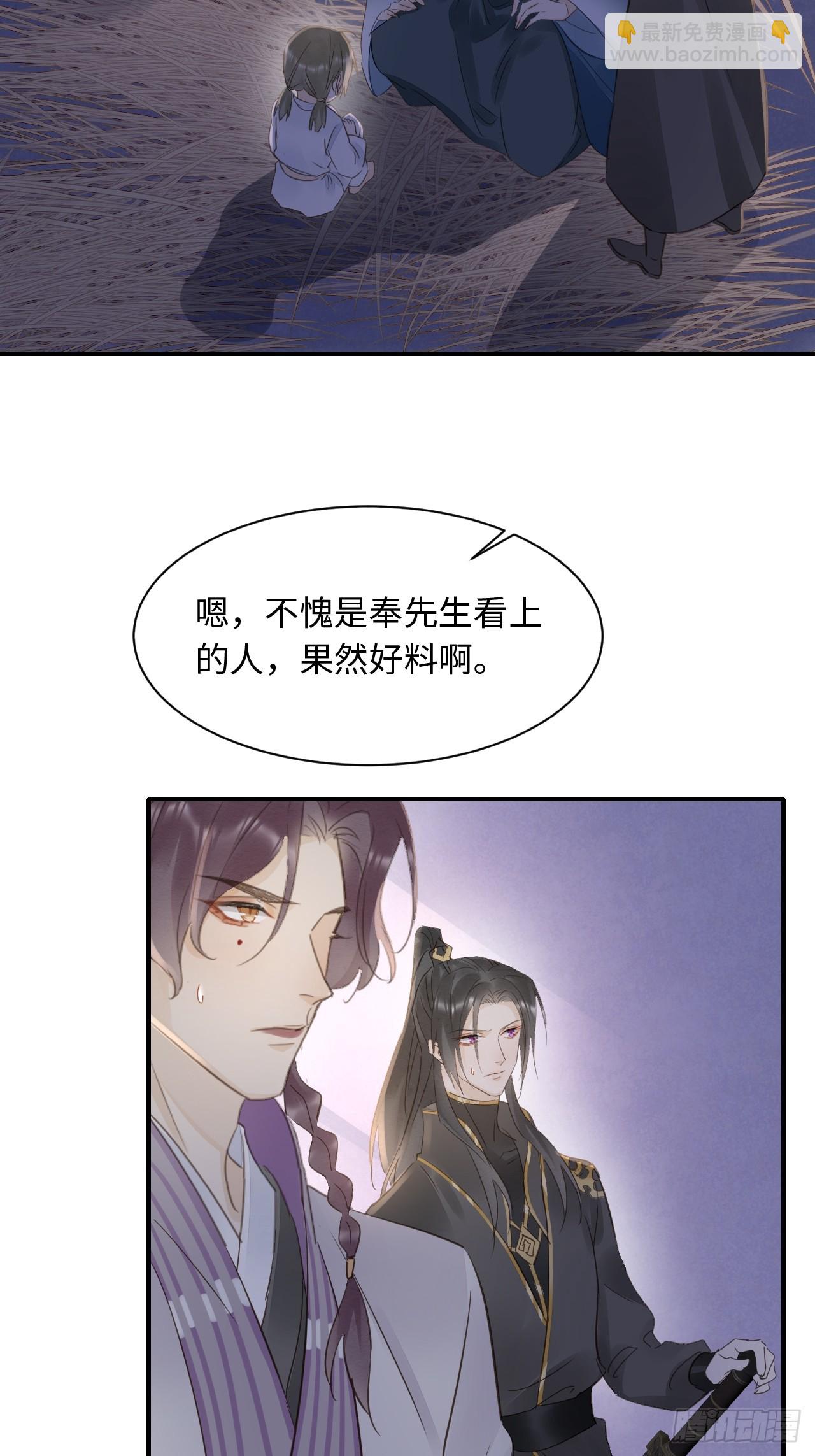 106 逼宫-第107话