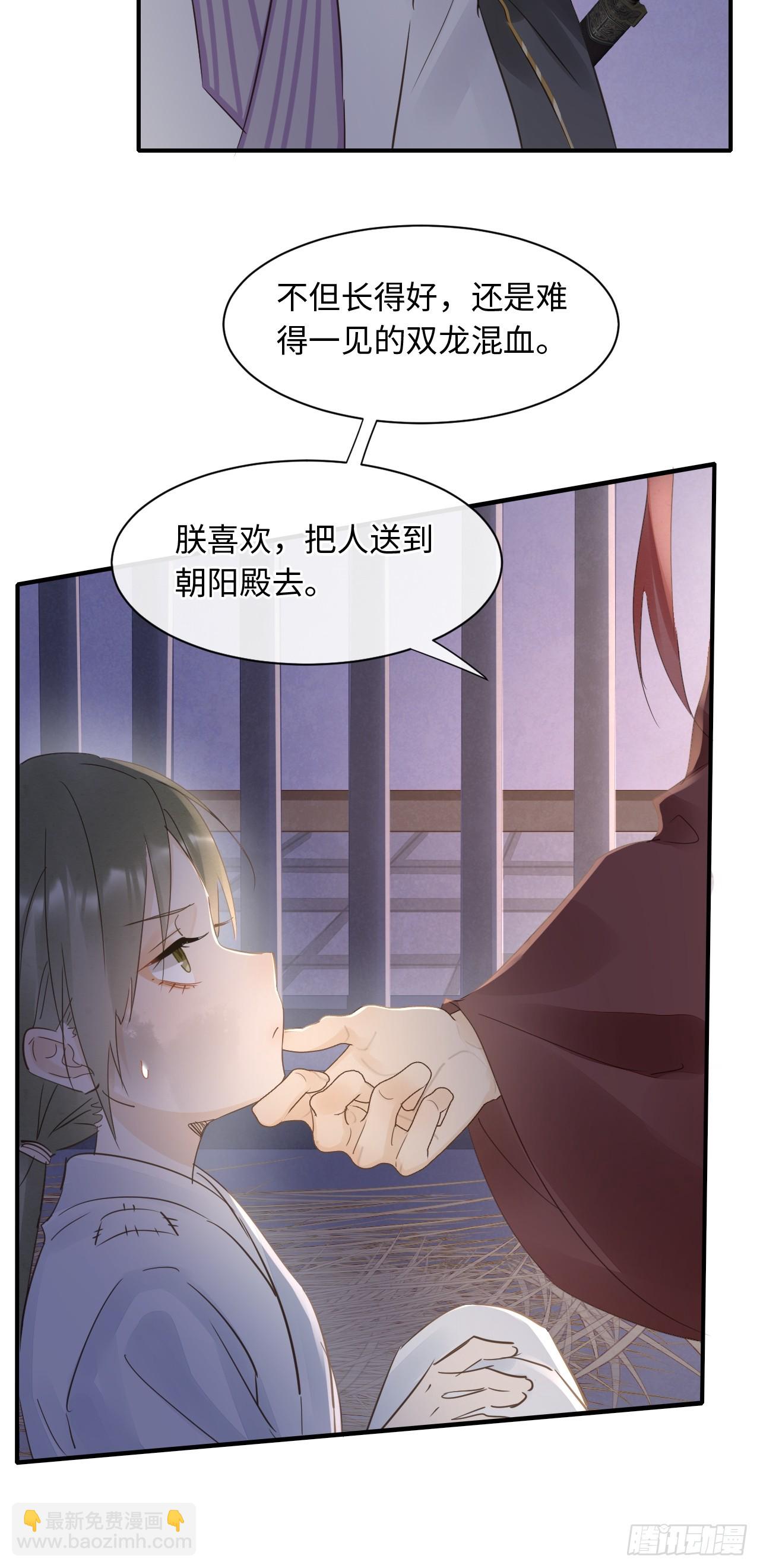 106 逼宫-第107话