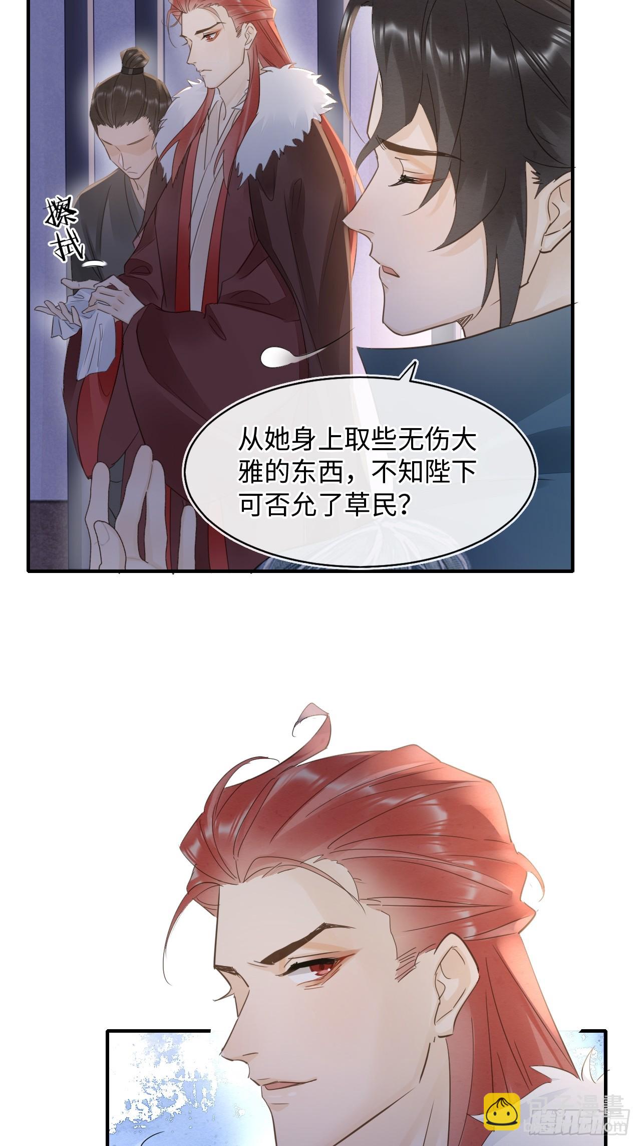 106 逼宫-第107话