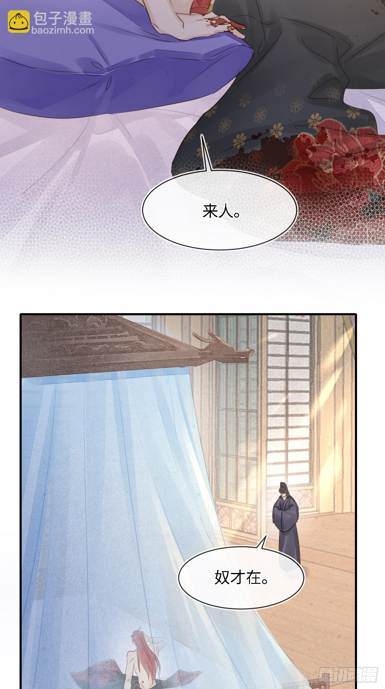 106 逼宫-第107话
