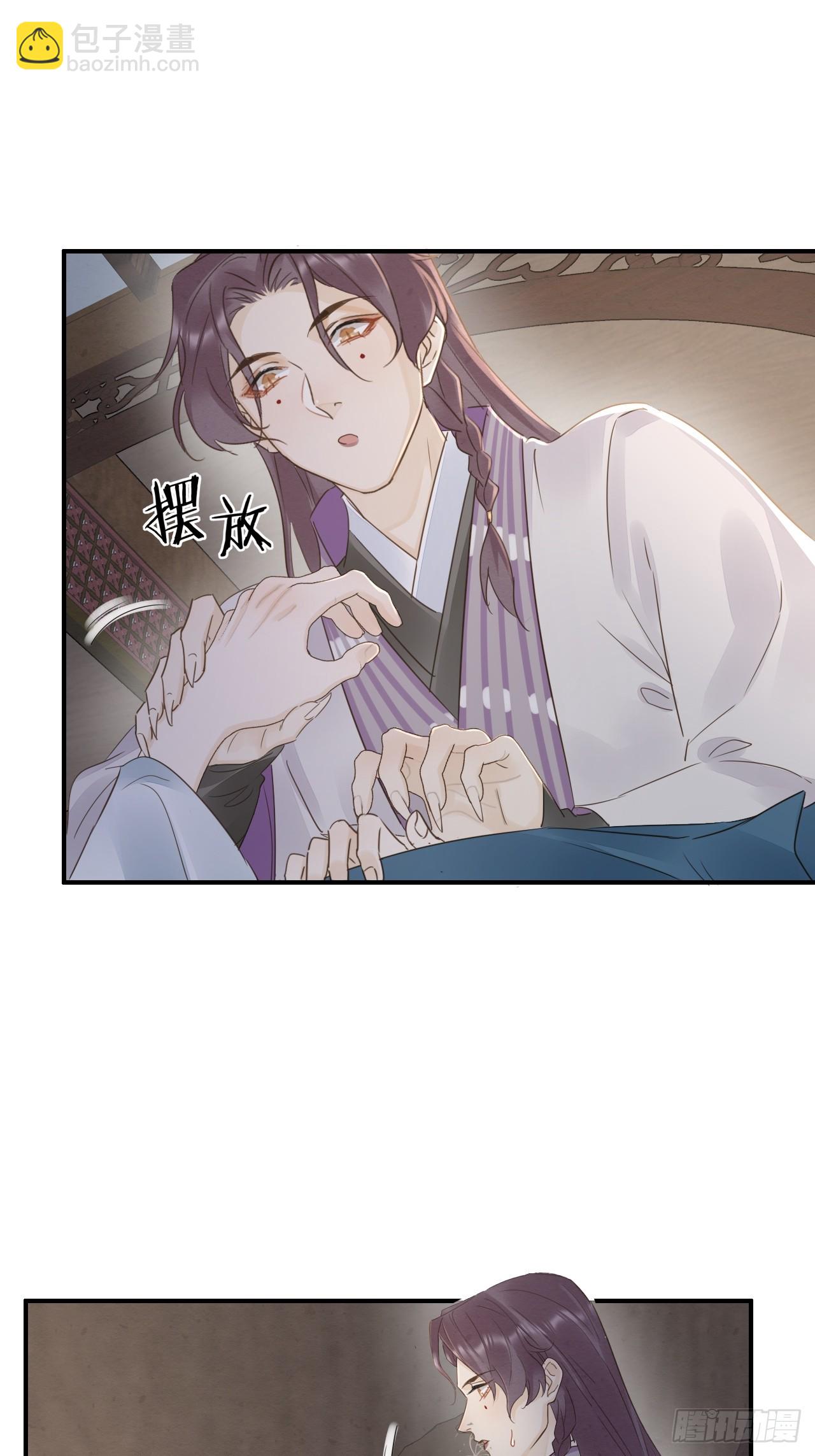 108 营救(1/2)-第109话
