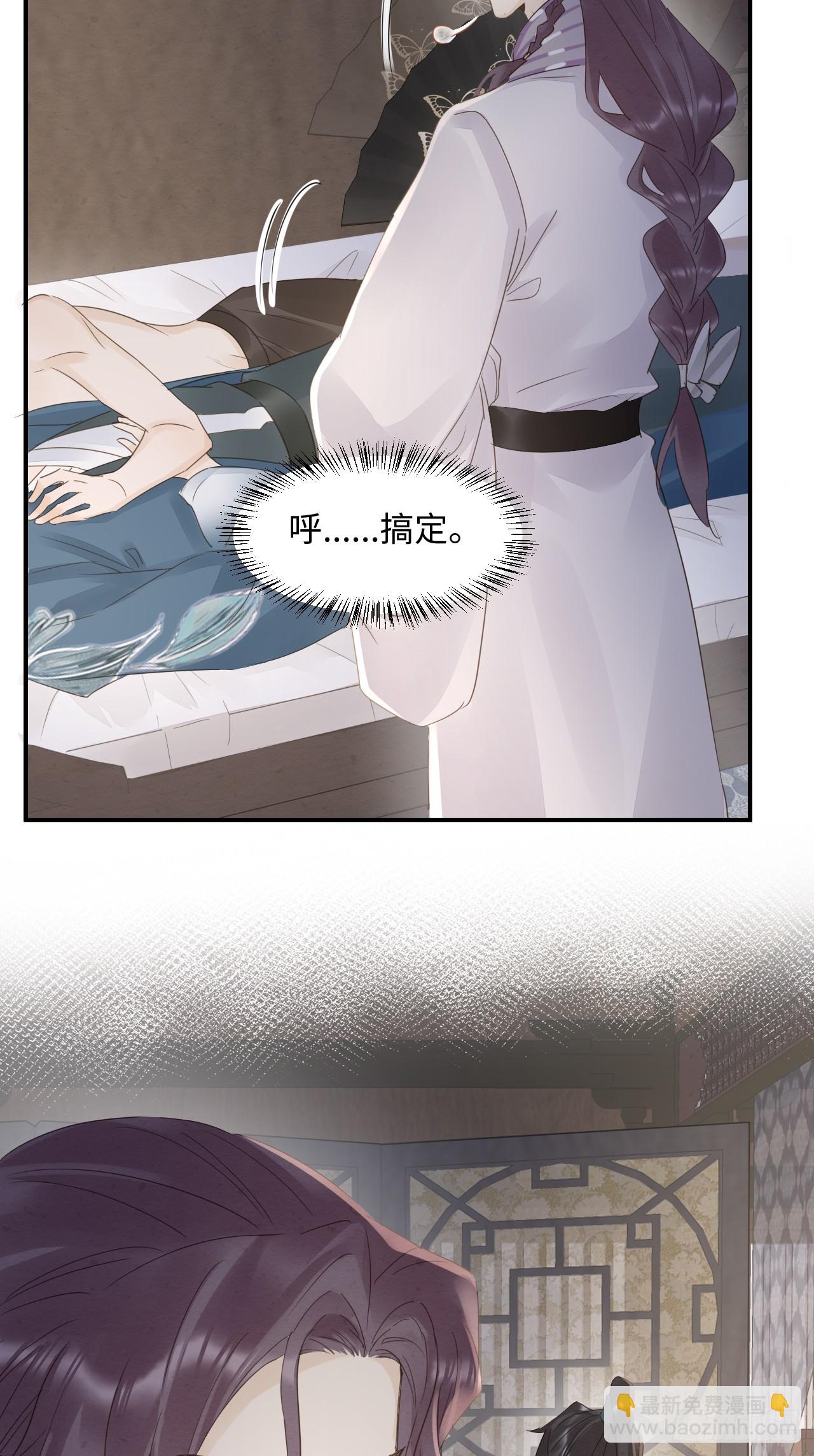 108 营救(1/2)-第109话