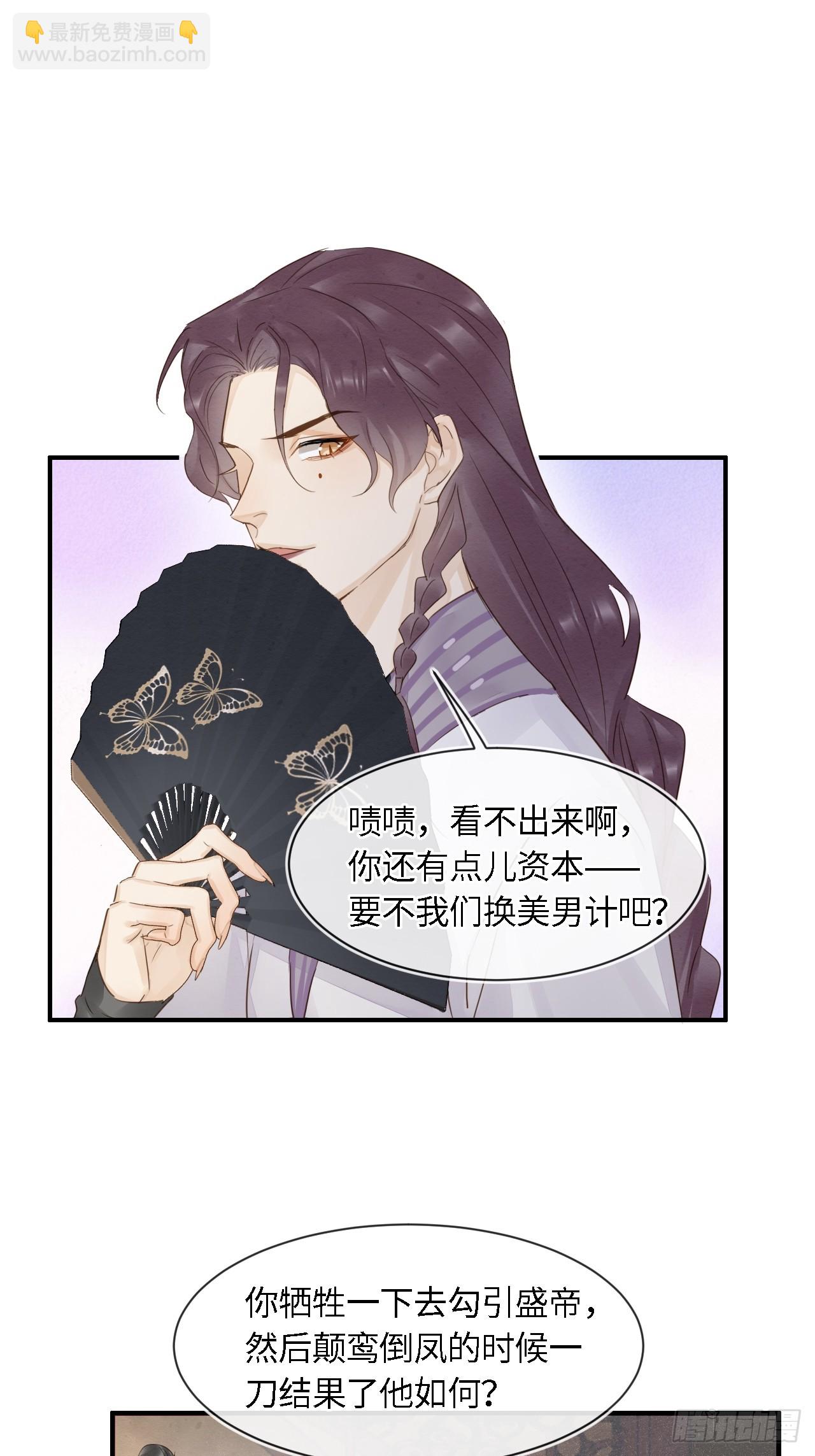 108 营救(1/2)-第109话