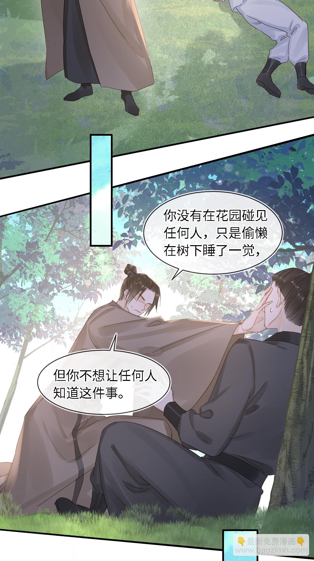 108 营救(1/2)-第109话