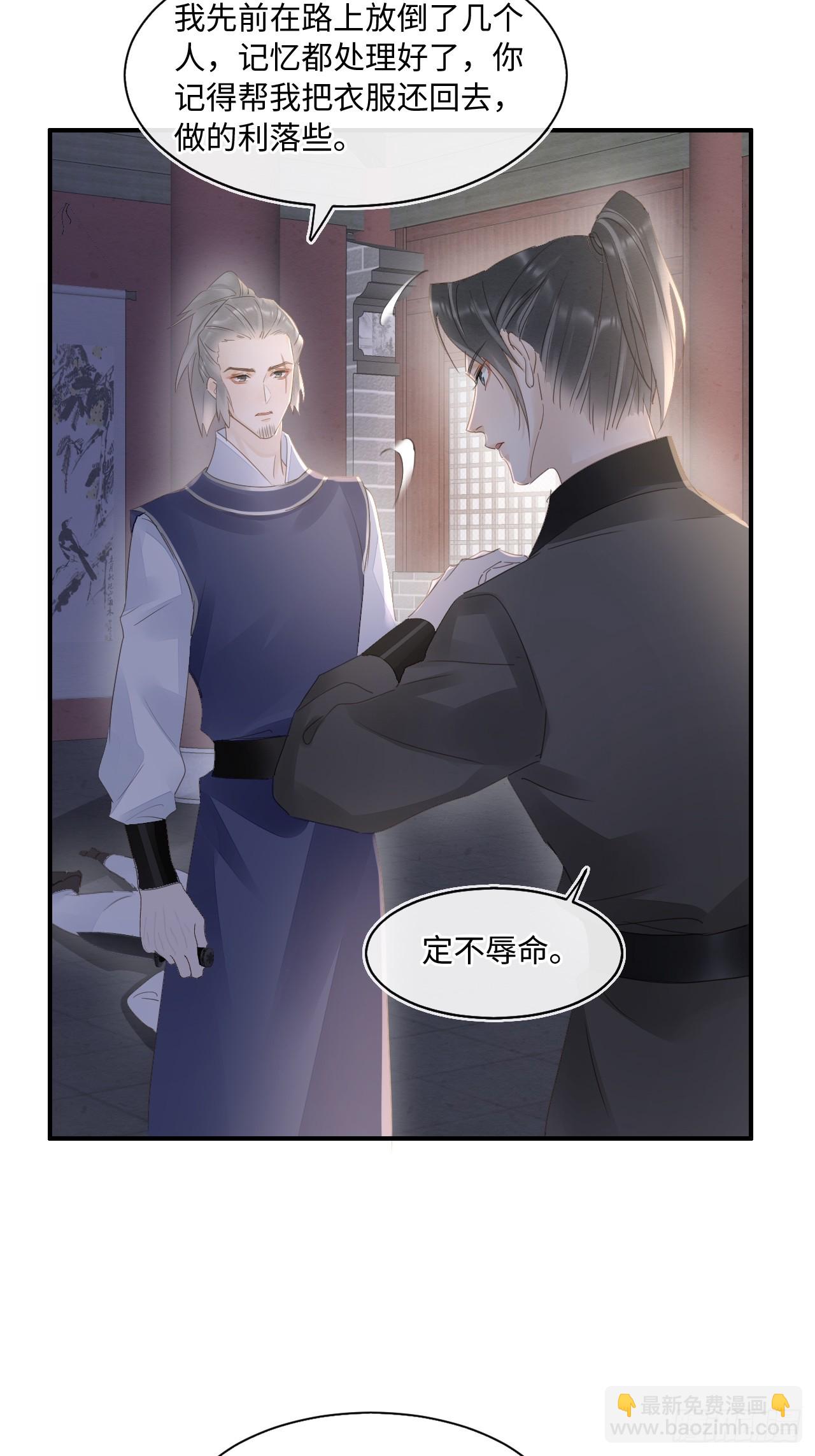108 营救(1/2)-第109话