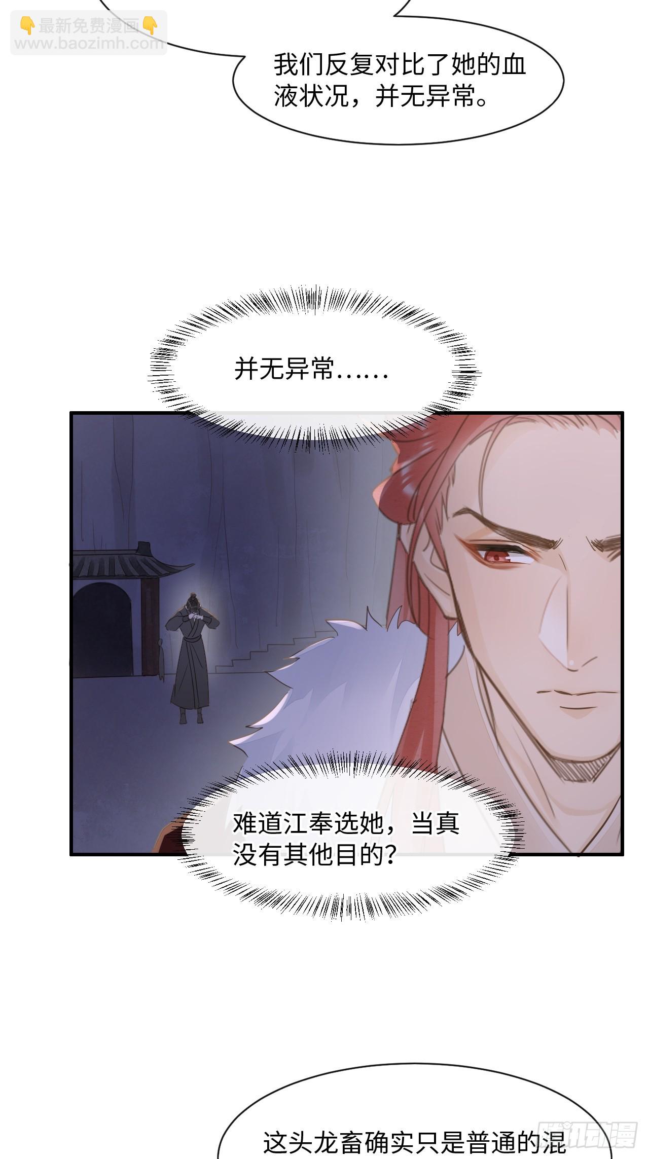108 营救(1/2)-第109话