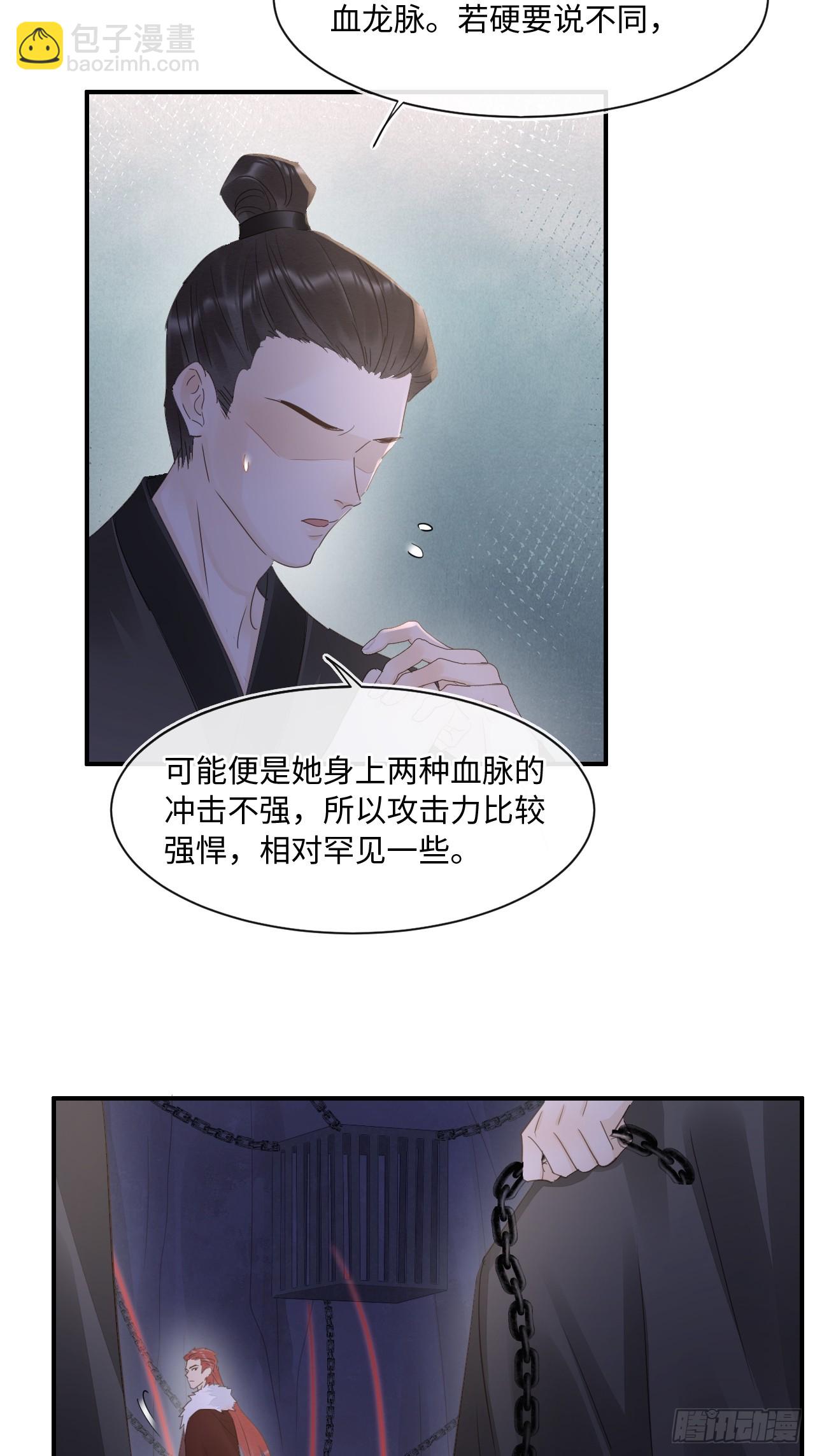 108 营救(1/2)-第109话